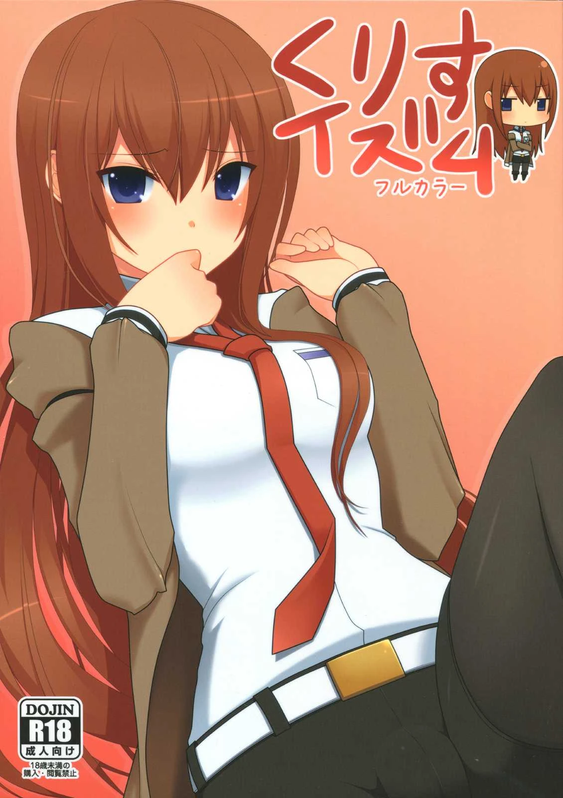 Kurisu-Ism (Steins Gate) porn comic picture 2