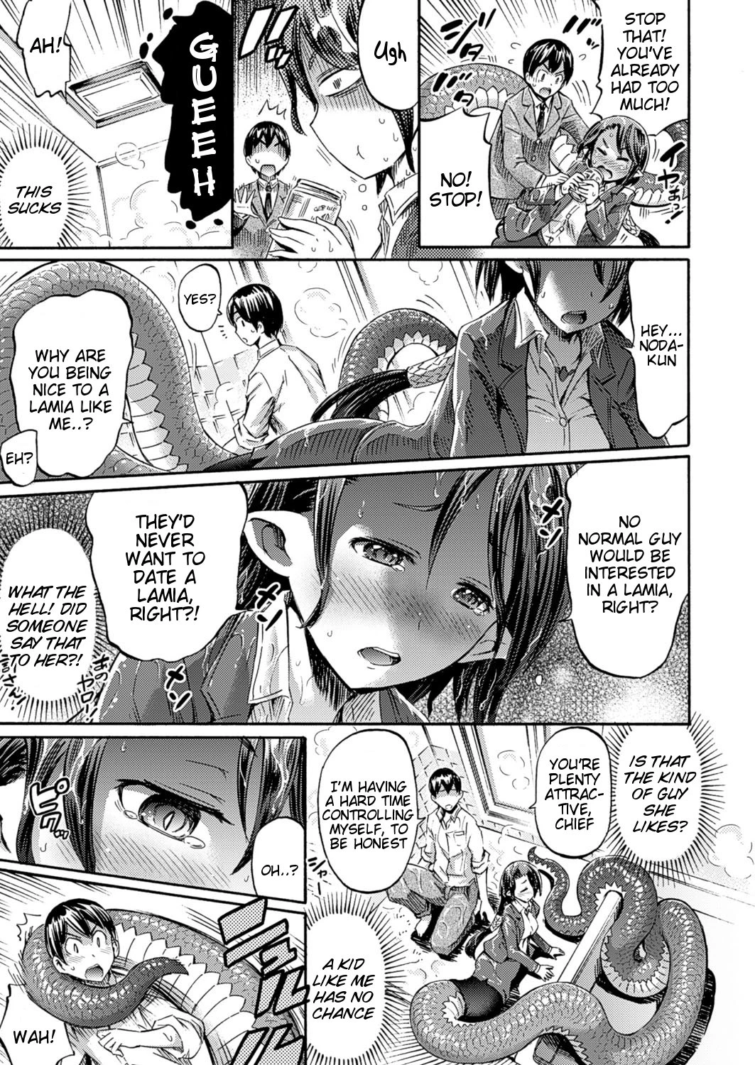 Lamia, The carry-out office lady porn comic picture 5