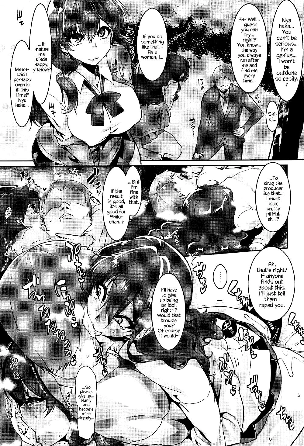 Love Shiki porn comic picture 17