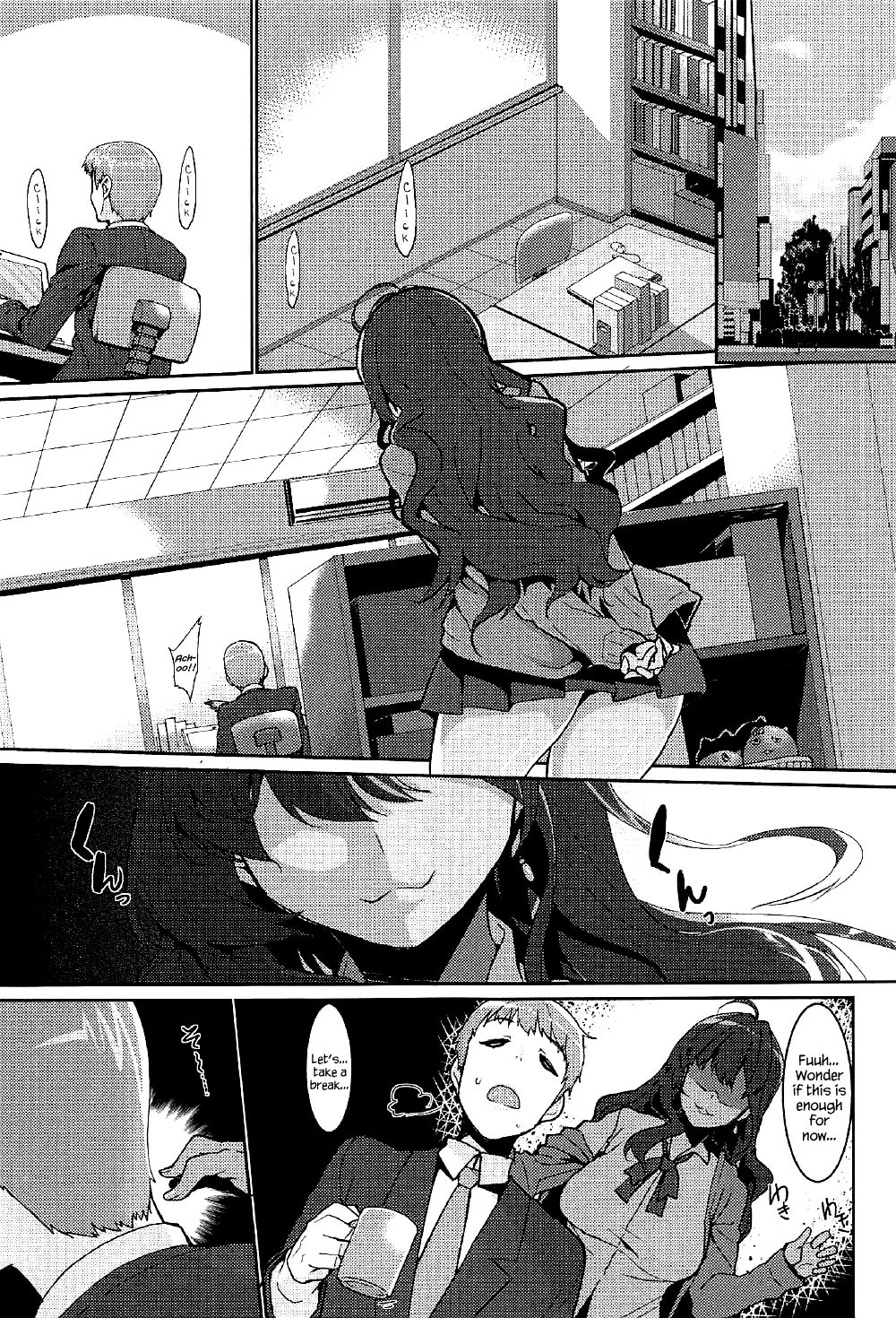 Love Shiki porn comic picture 3