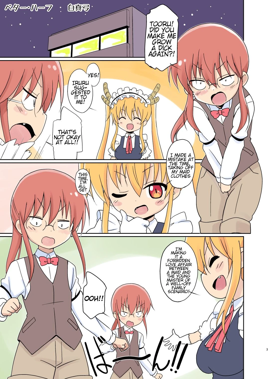 Magejun 40 porn comic picture 2