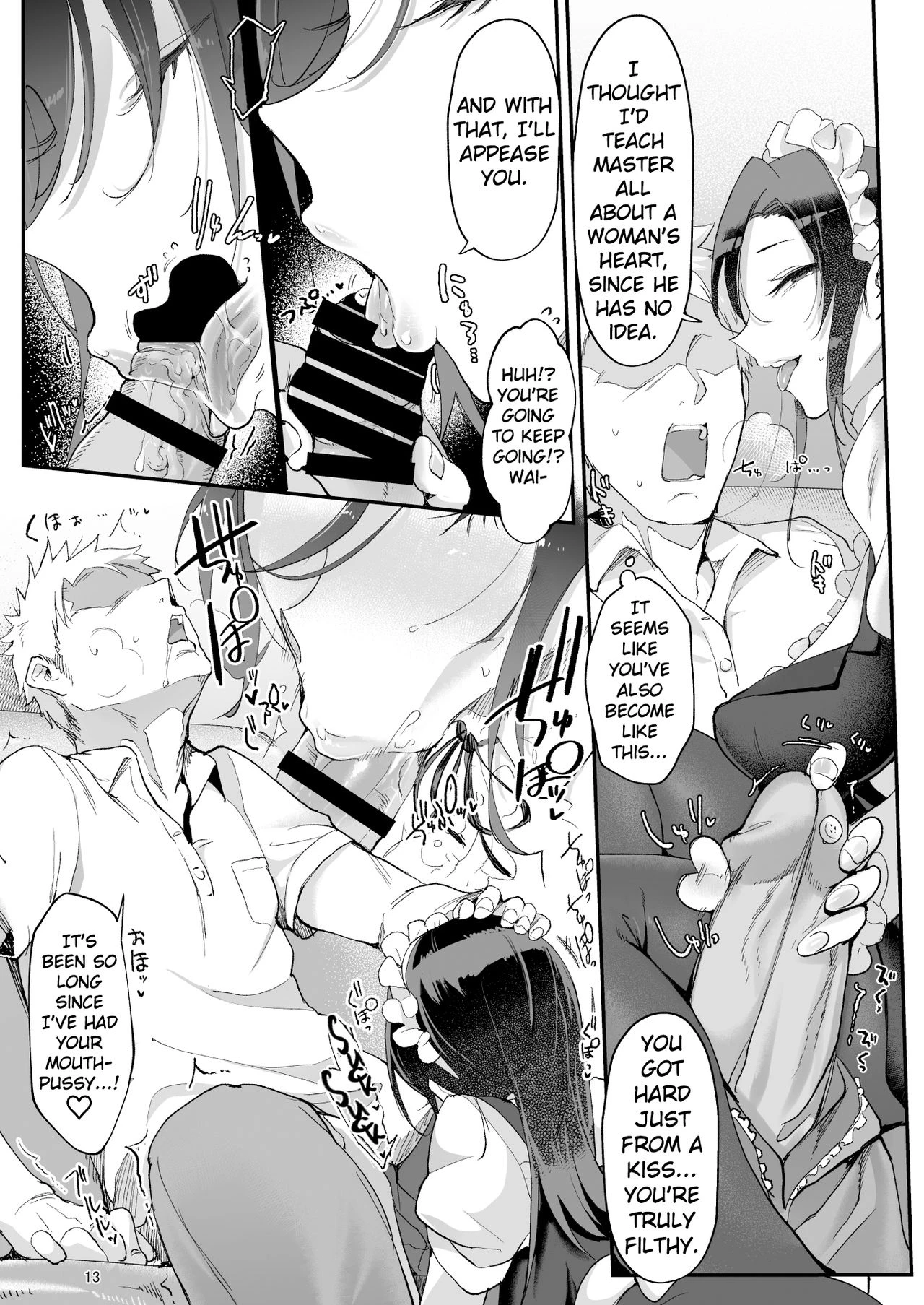 Mesu Dachi Four Itome no Deka Onna Senpai porn comic picture 13