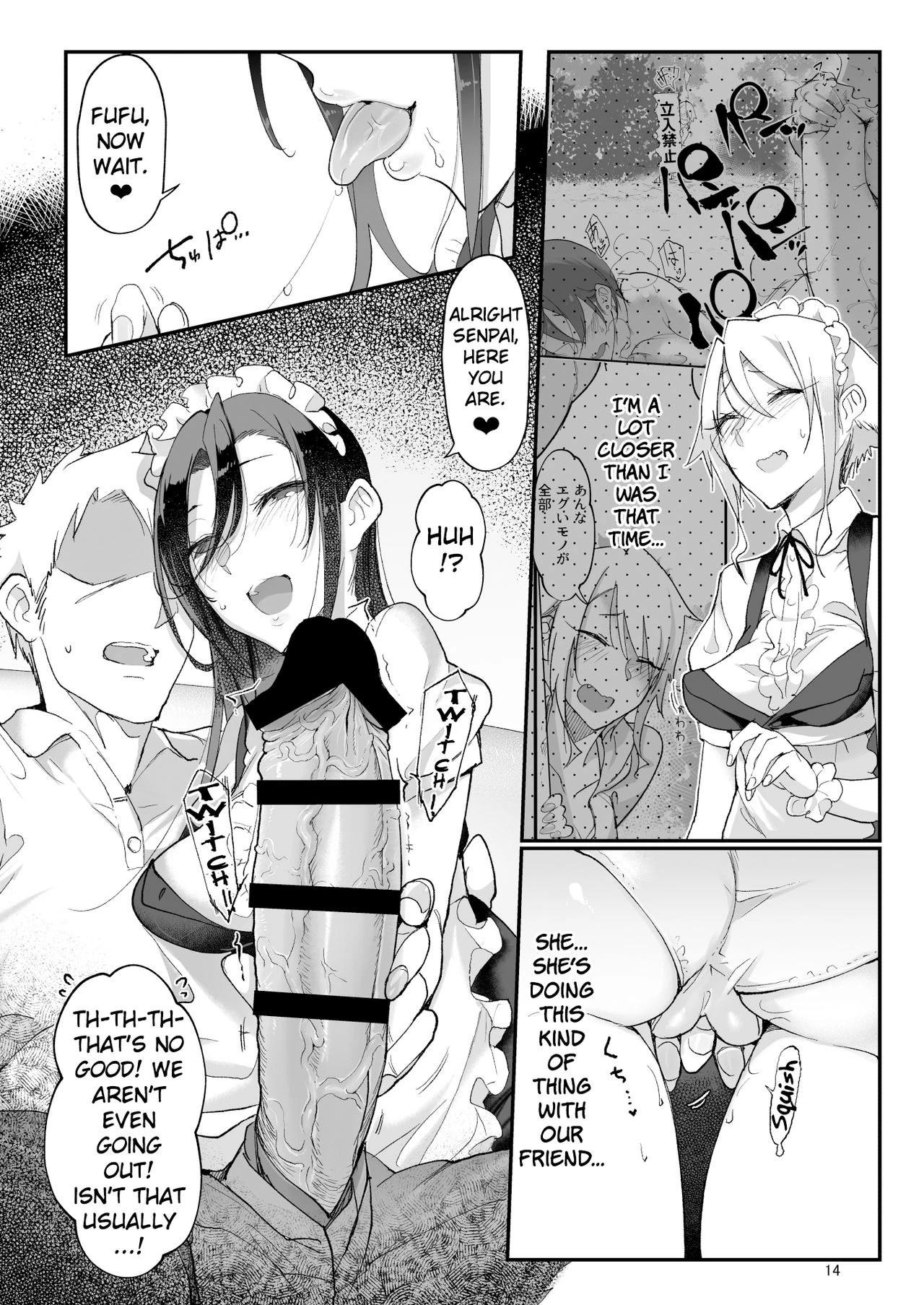 Mesu Dachi Four Itome no Deka Onna Senpai porn comic picture 14