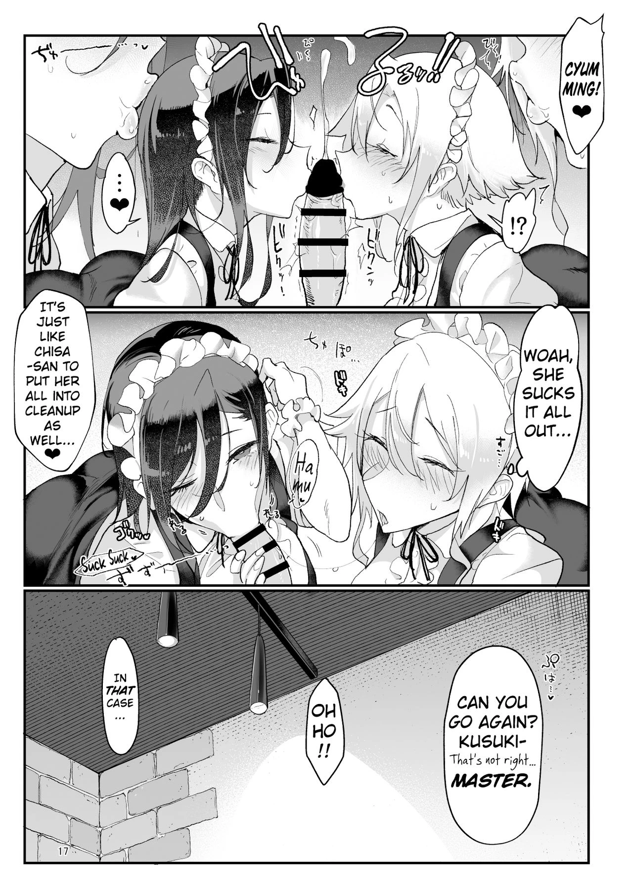 Mesu Dachi Four Itome no Deka Onna Senpai porn comic picture 17