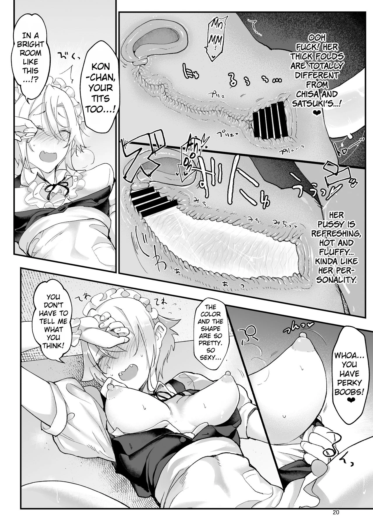 Mesu Dachi Four Itome no Deka Onna Senpai porn comic picture 20