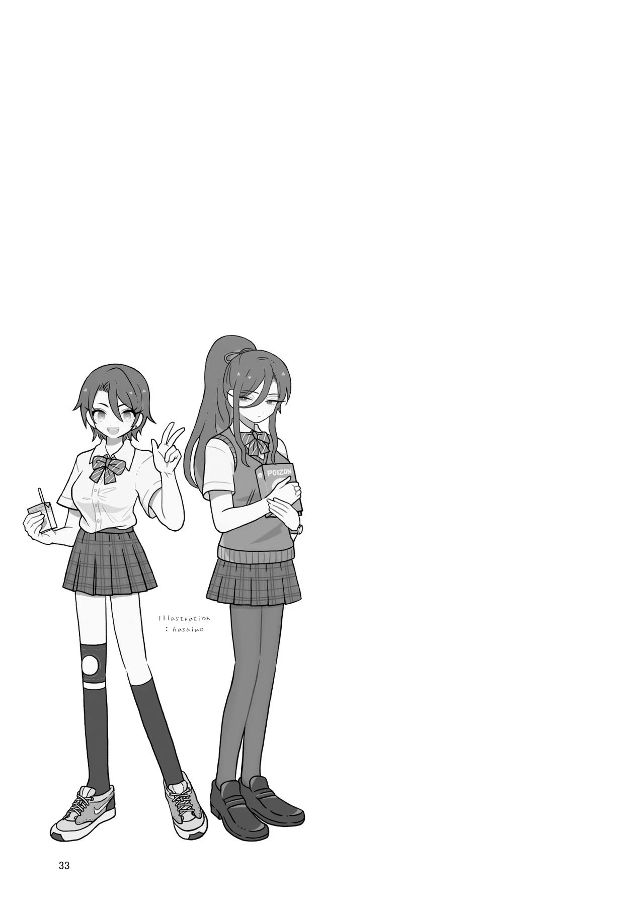 Mesu Dachi Four Itome no Deka Onna Senpai porn comic picture 33