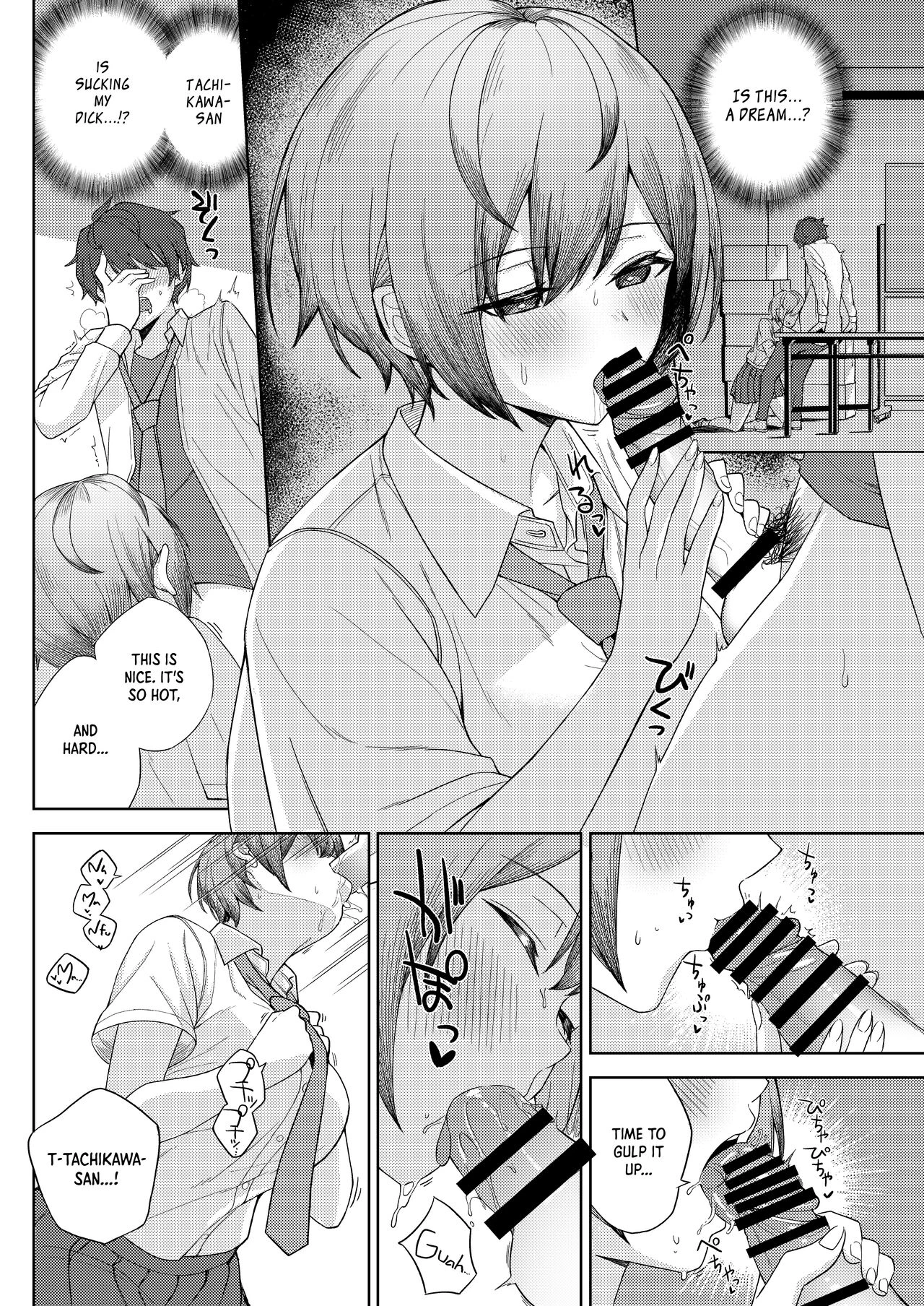 My Childhood Friend Bullies Me, But I Fuck Her Friends Behind Her Back porn comic picture 11