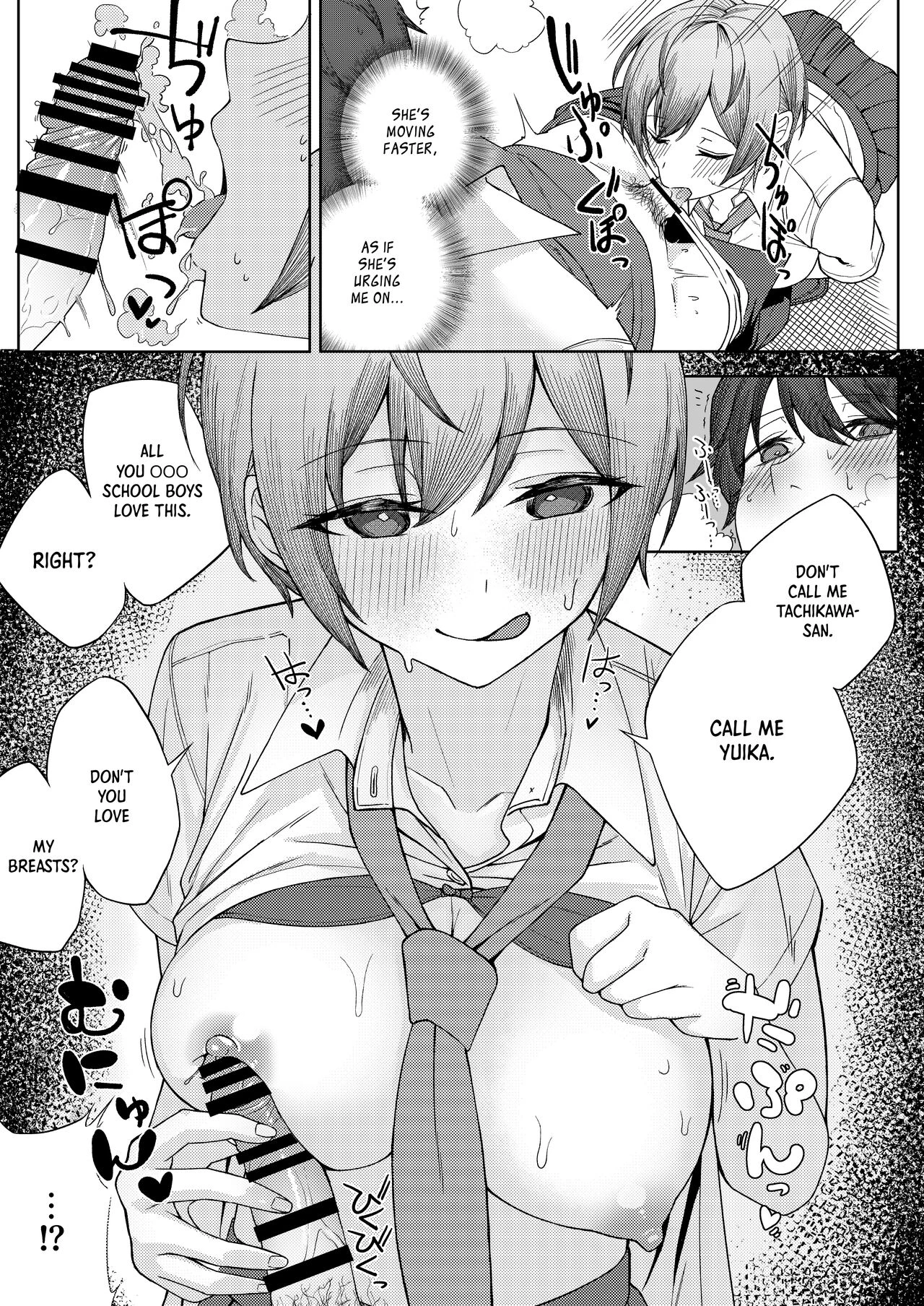My Childhood Friend Bullies Me, But I Fuck Her Friends Behind Her Back porn comic picture 12