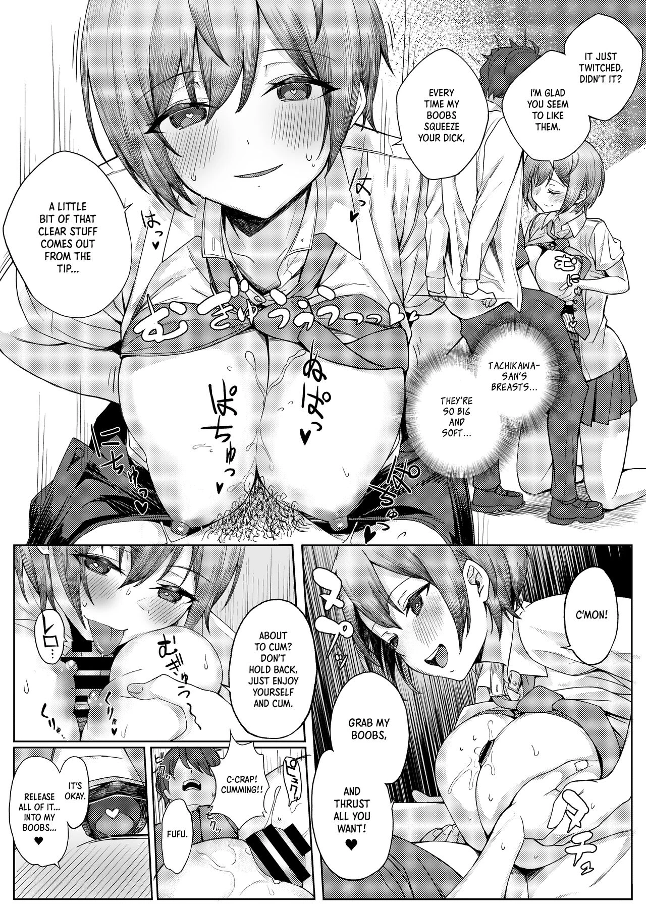 My Childhood Friend Bullies Me, But I Fuck Her Friends Behind Her Back porn comic picture 13
