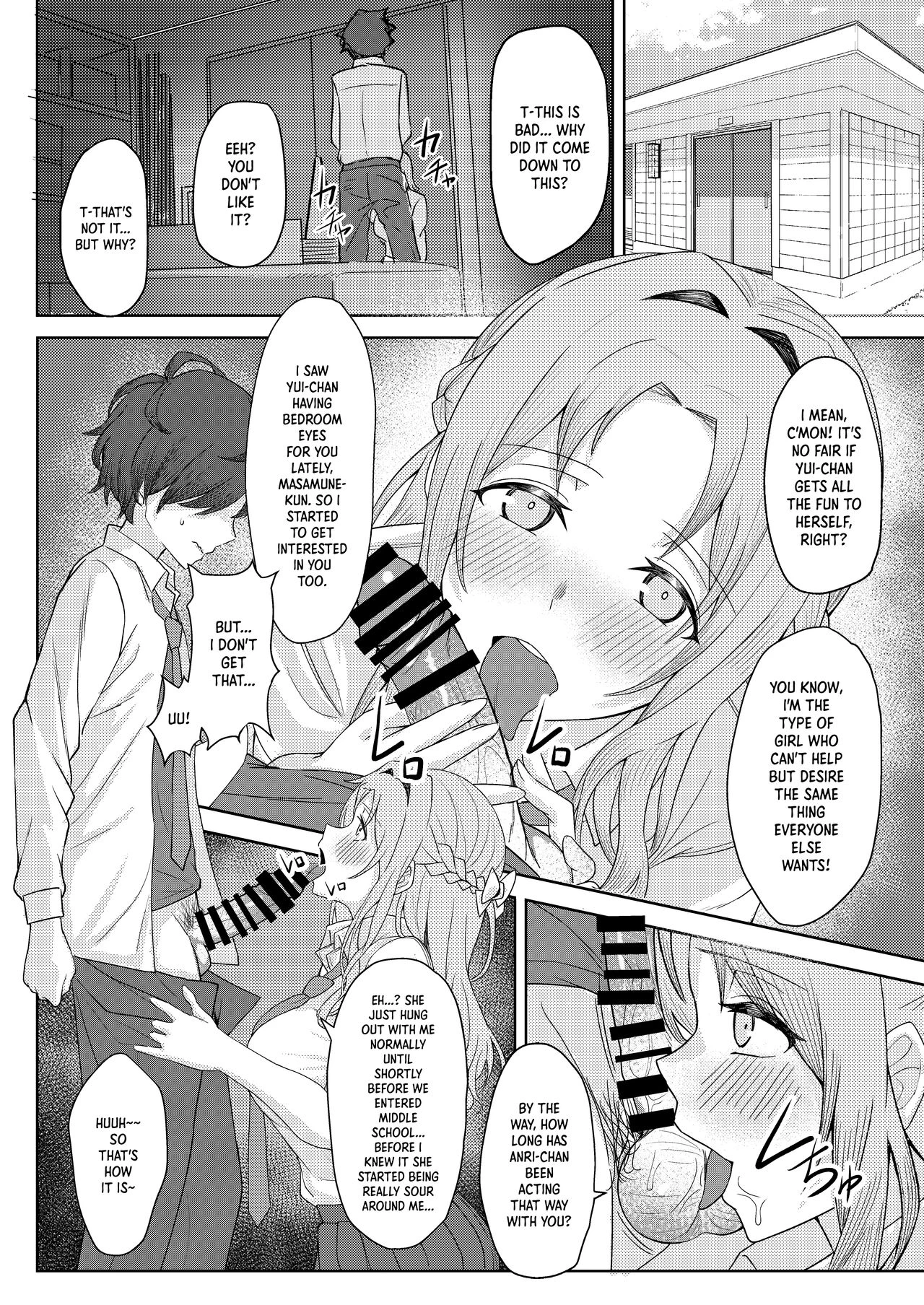 My Childhood Friend Bullies Me, But I Fuck Her Friends Behind Her Back porn comic picture 21