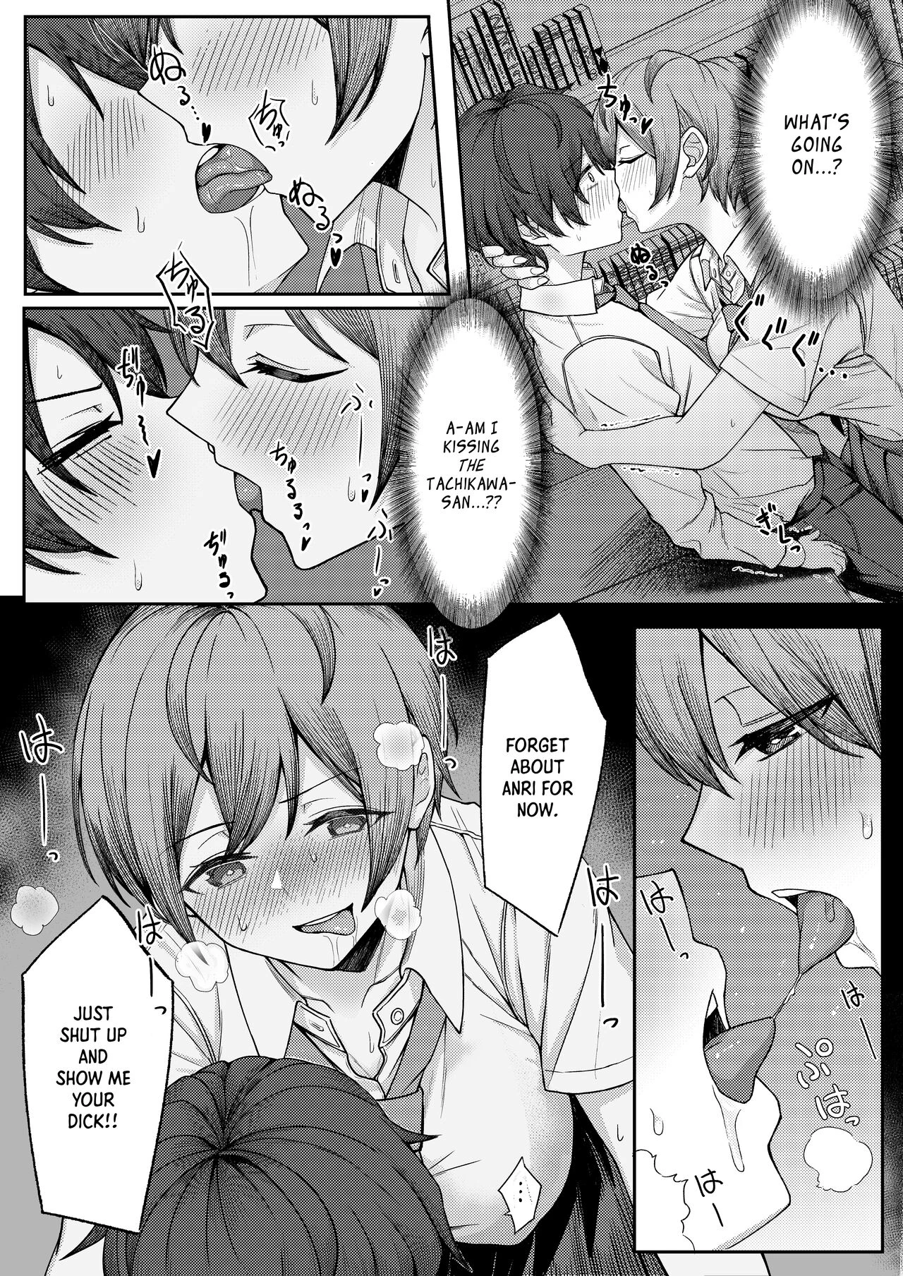 My Childhood Friend Bullies Me, But I Fuck Her Friends Behind Her Back porn comic picture 9