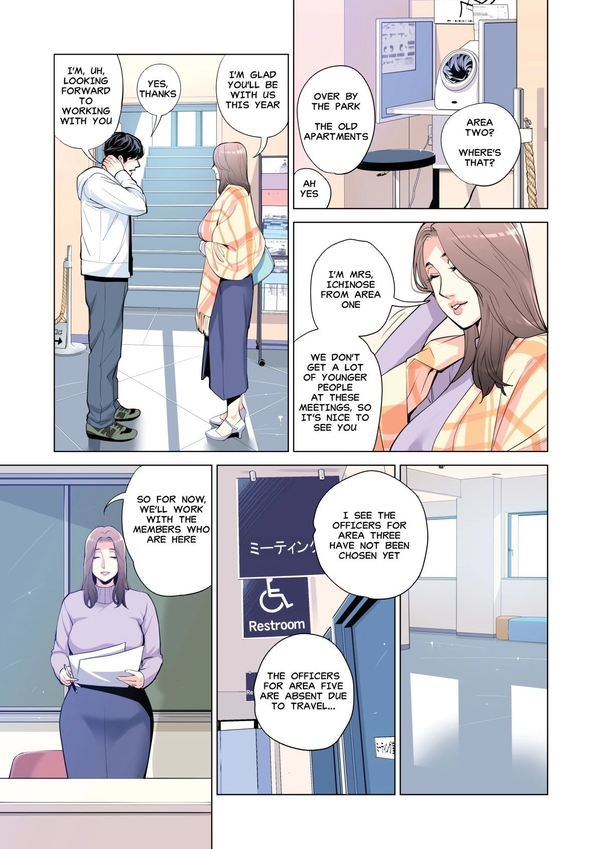 "Neighborhood Associations"[ porn comic picture 11