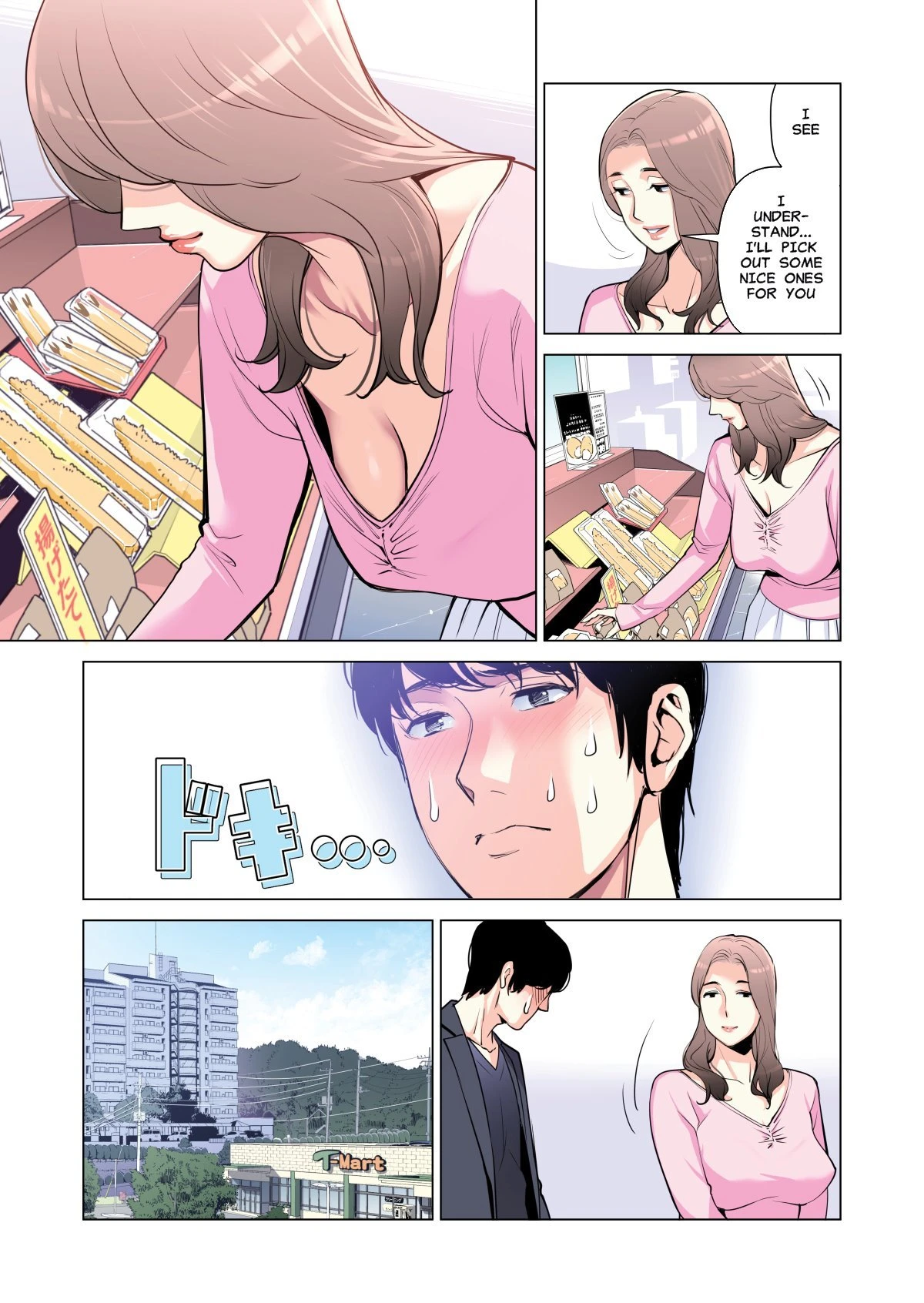 "Neighborhood Associations"[ porn comic picture 28