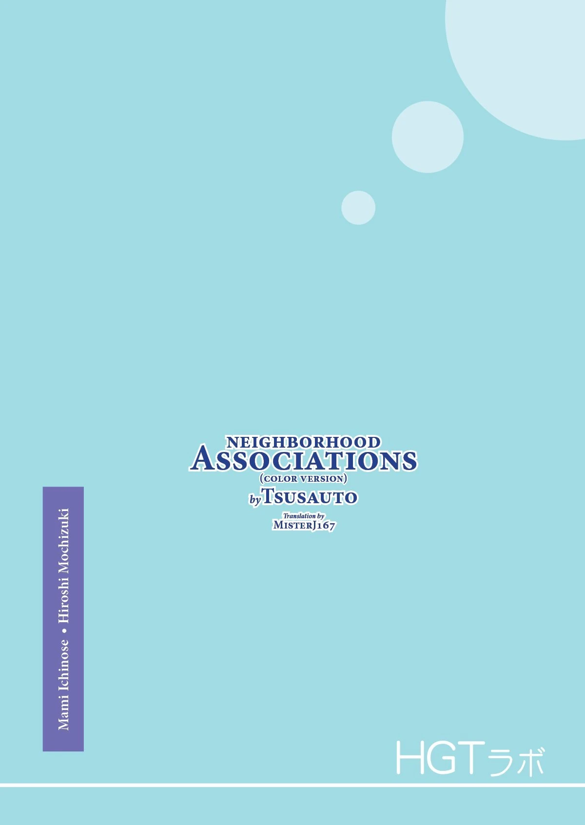 "Neighborhood Associations"[ porn comic picture 3