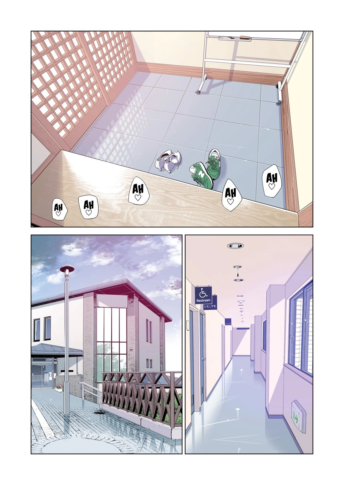 "Neighborhood Associations"[ porn comic picture 90