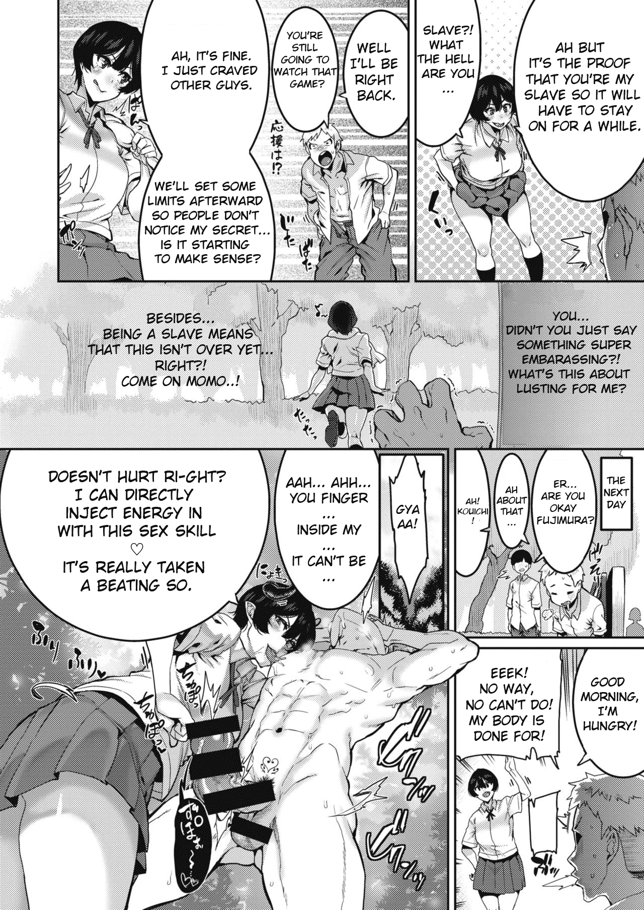 Omae ni Seikyuu Suru! porn comic picture 14