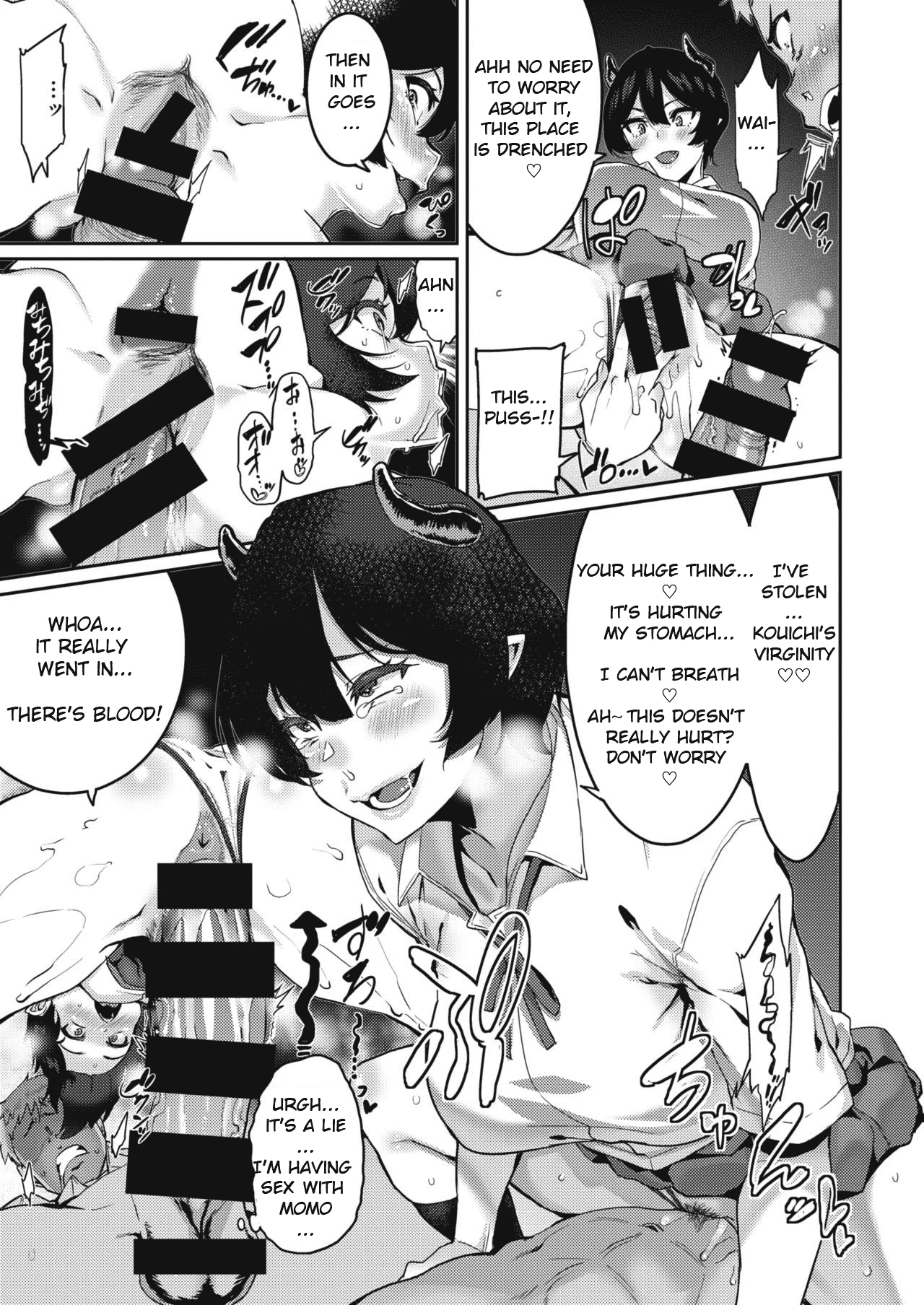 Omae ni Seikyuu Suru! porn comic picture 9