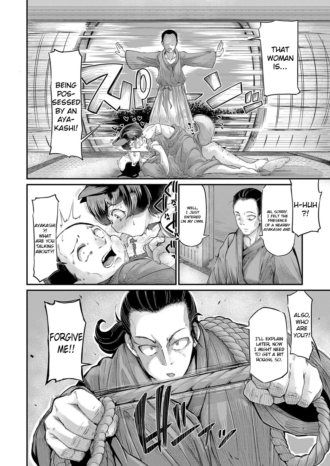 Onimara Ch. 1 Ayakashi Mesuinugami porn comic picture 4