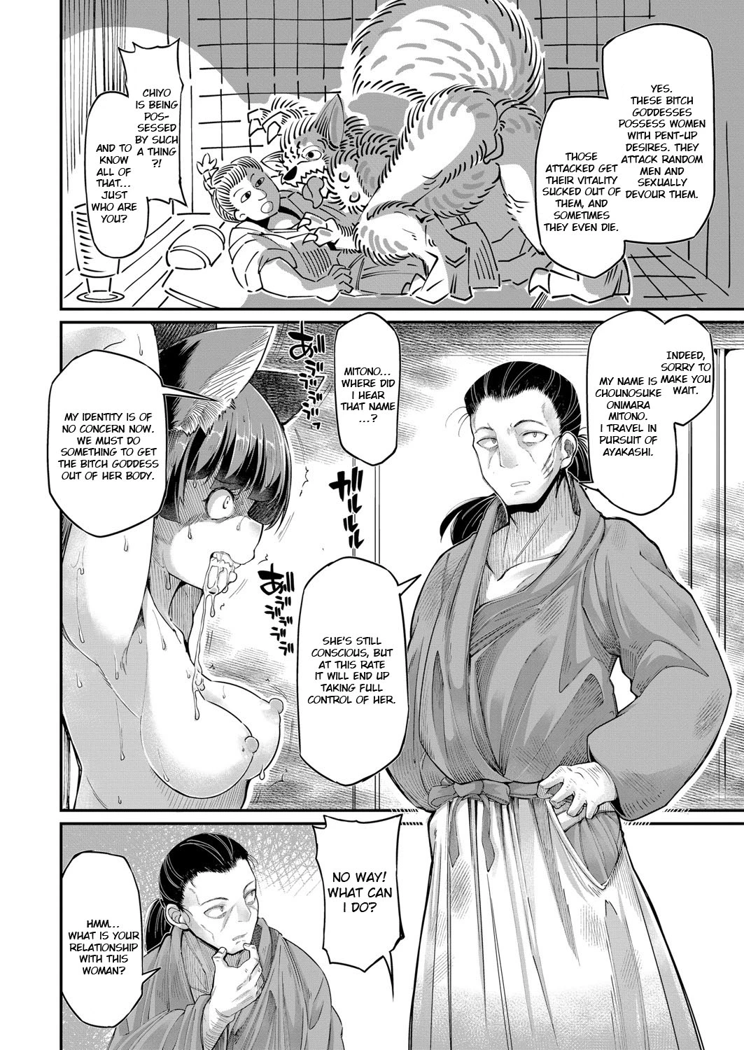 Onimara Ch. 1 Ayakashi Mesuinugami porn comic picture 6