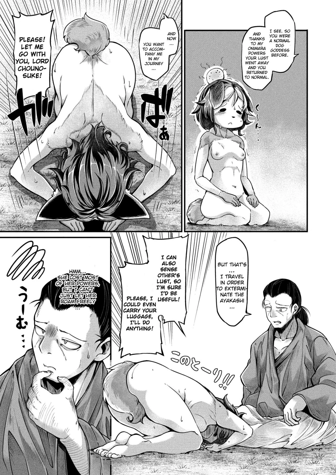 Onimara Ch. 2 Gaki porn comic picture 5