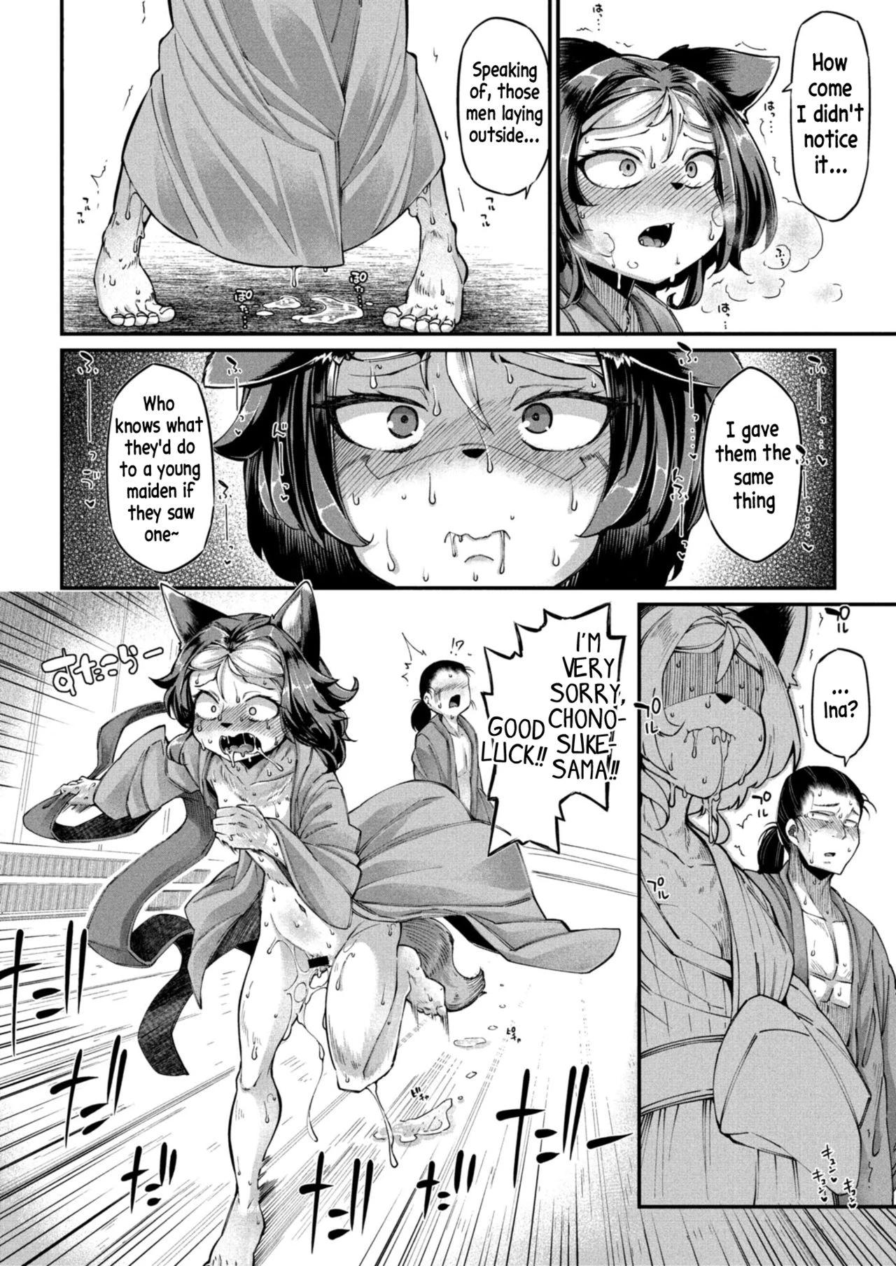 Onimara Ch. 3 porn comic picture 6