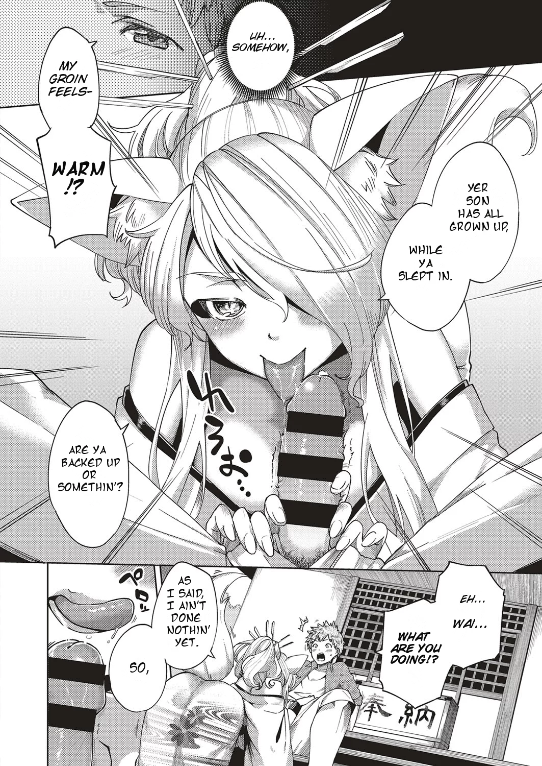 Oshikake Youko-sama | Assertive Fox Spirit porn comic picture 8