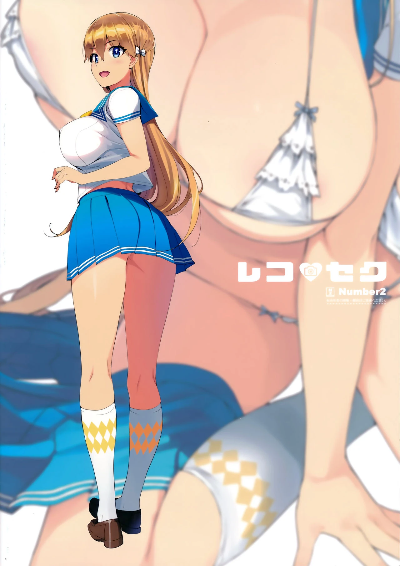 Reco♡Seku (Reco Love) porn comic picture 25