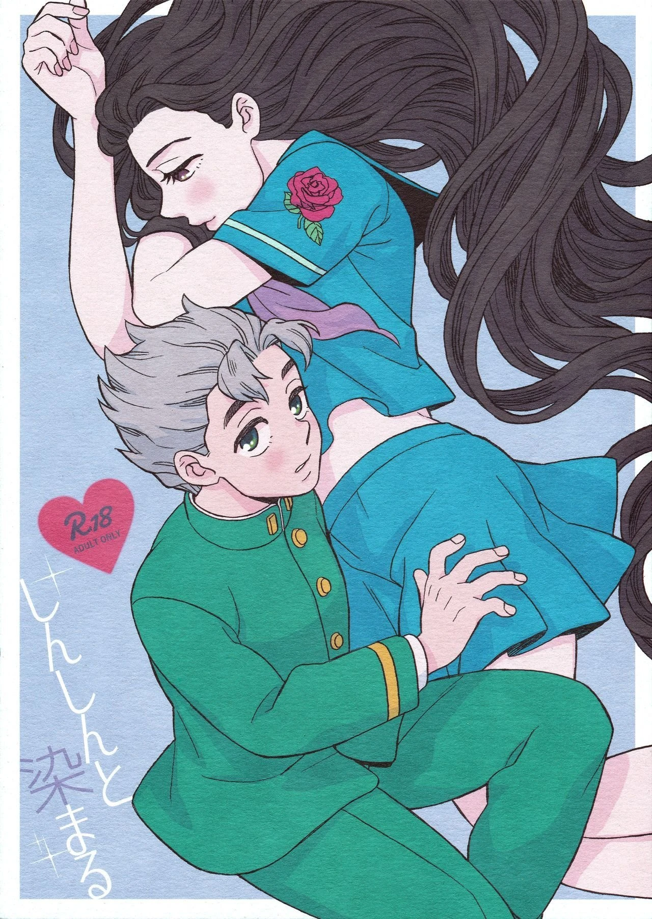 Shinshinto Somaru porn comic picture 1