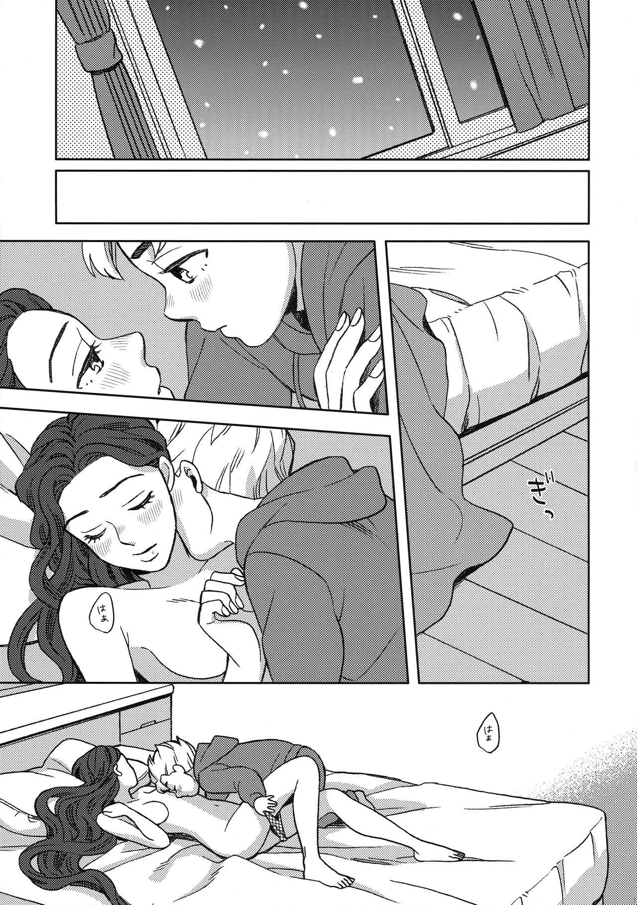 Shinshinto Somaru porn comic picture 10