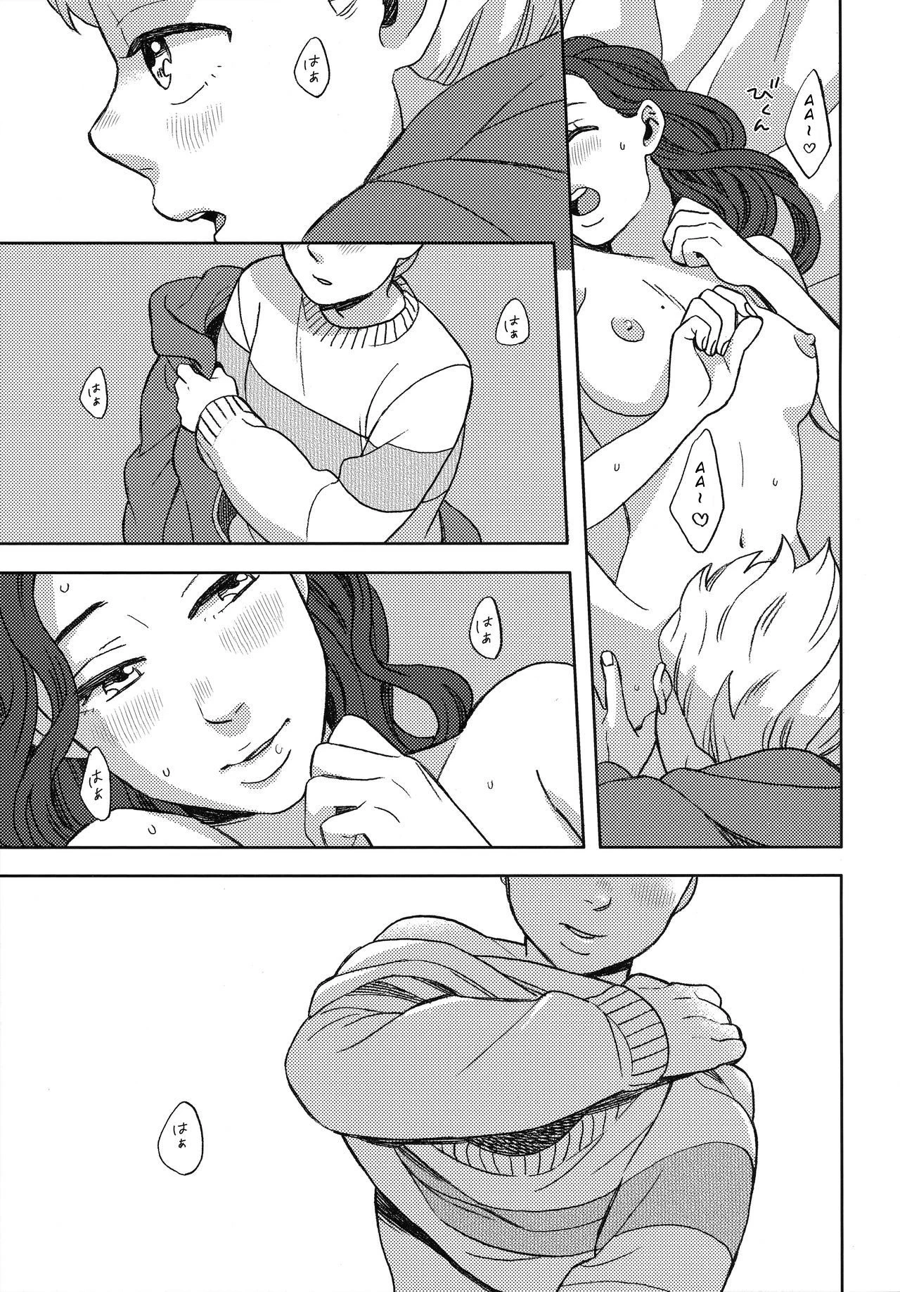 Shinshinto Somaru porn comic picture 12