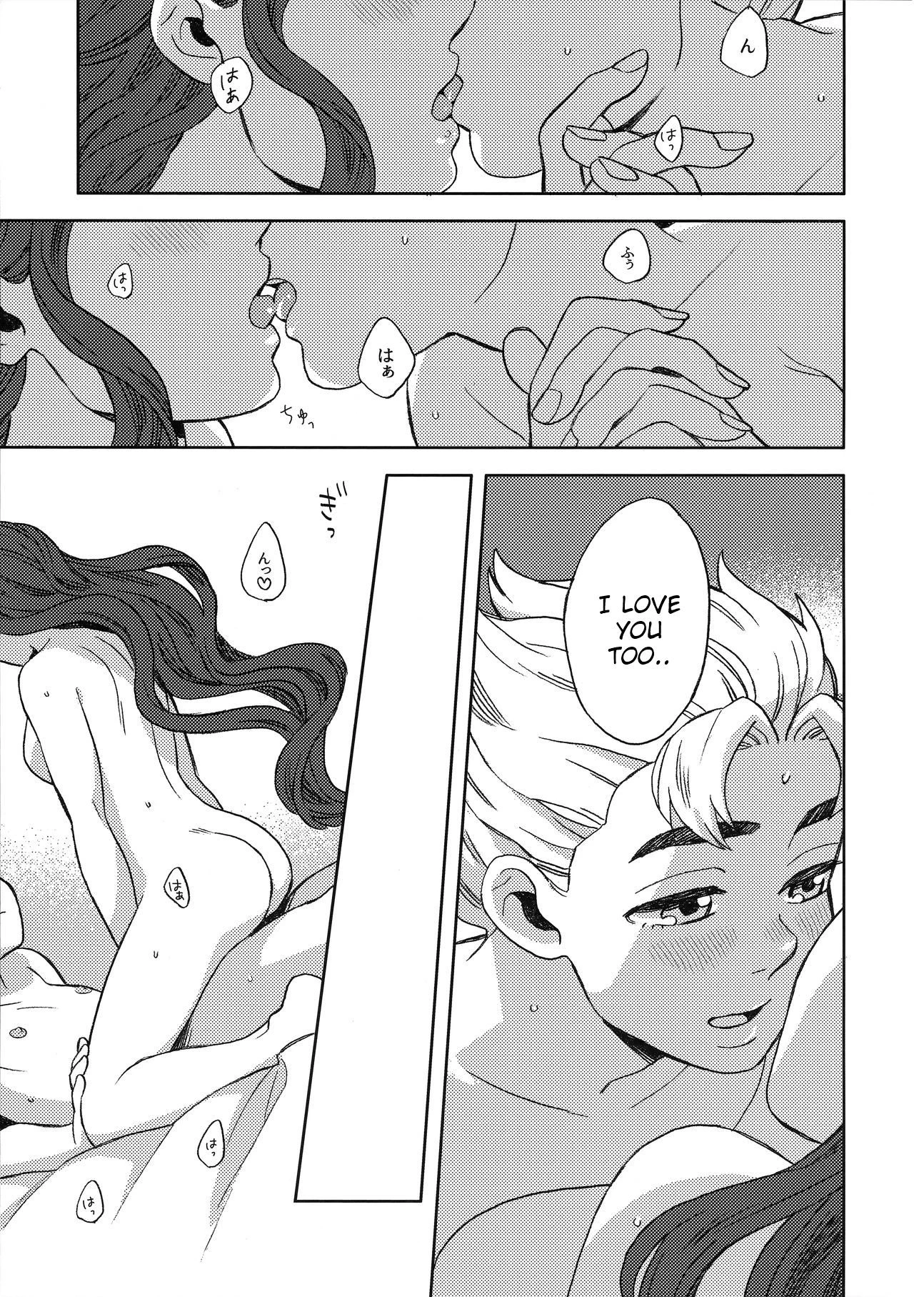 Shinshinto Somaru porn comic picture 16