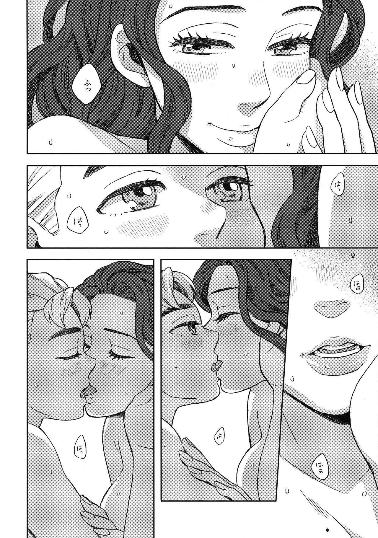 Shinshinto Somaru porn comic picture 19