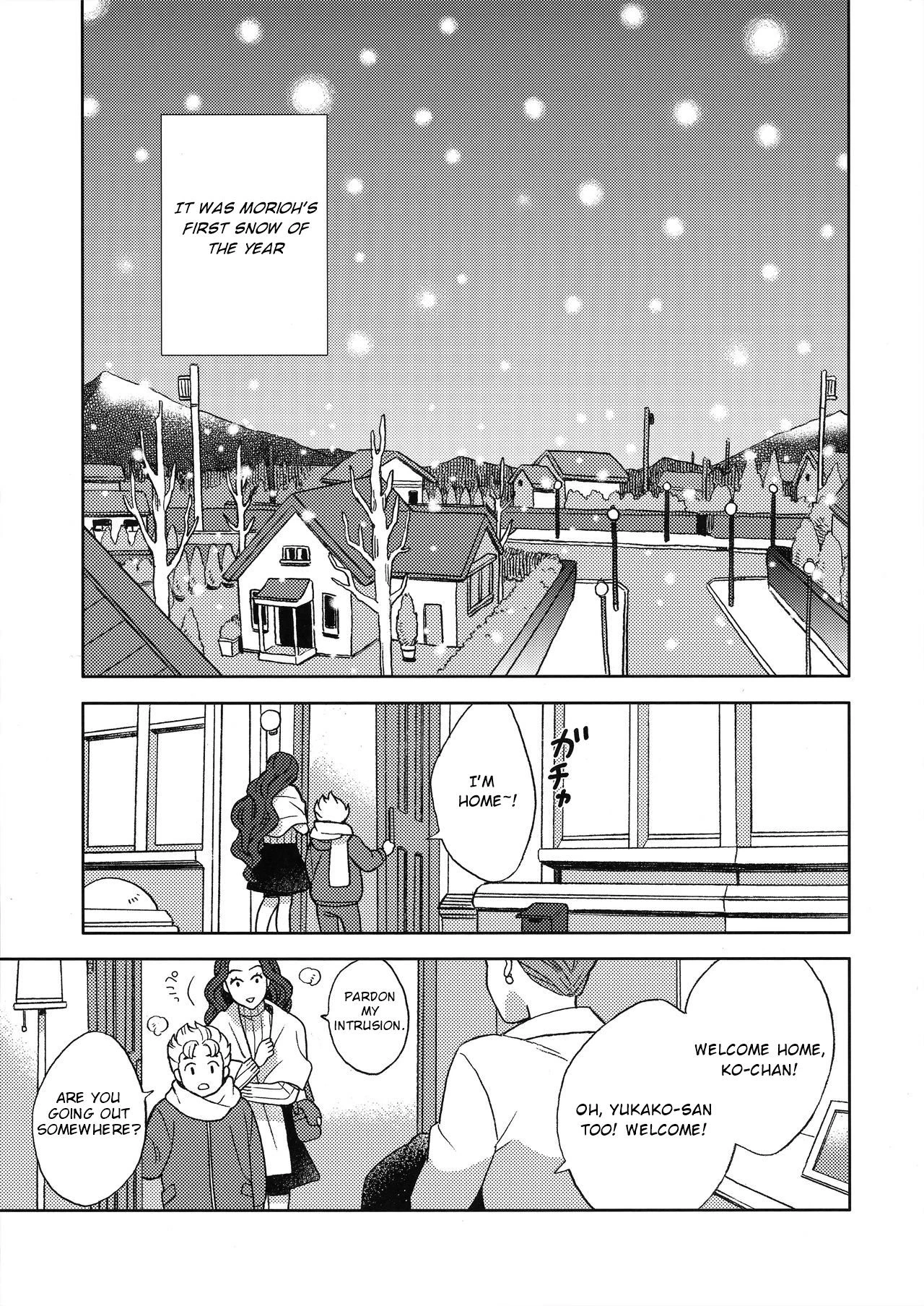 Shinshinto Somaru porn comic picture 2