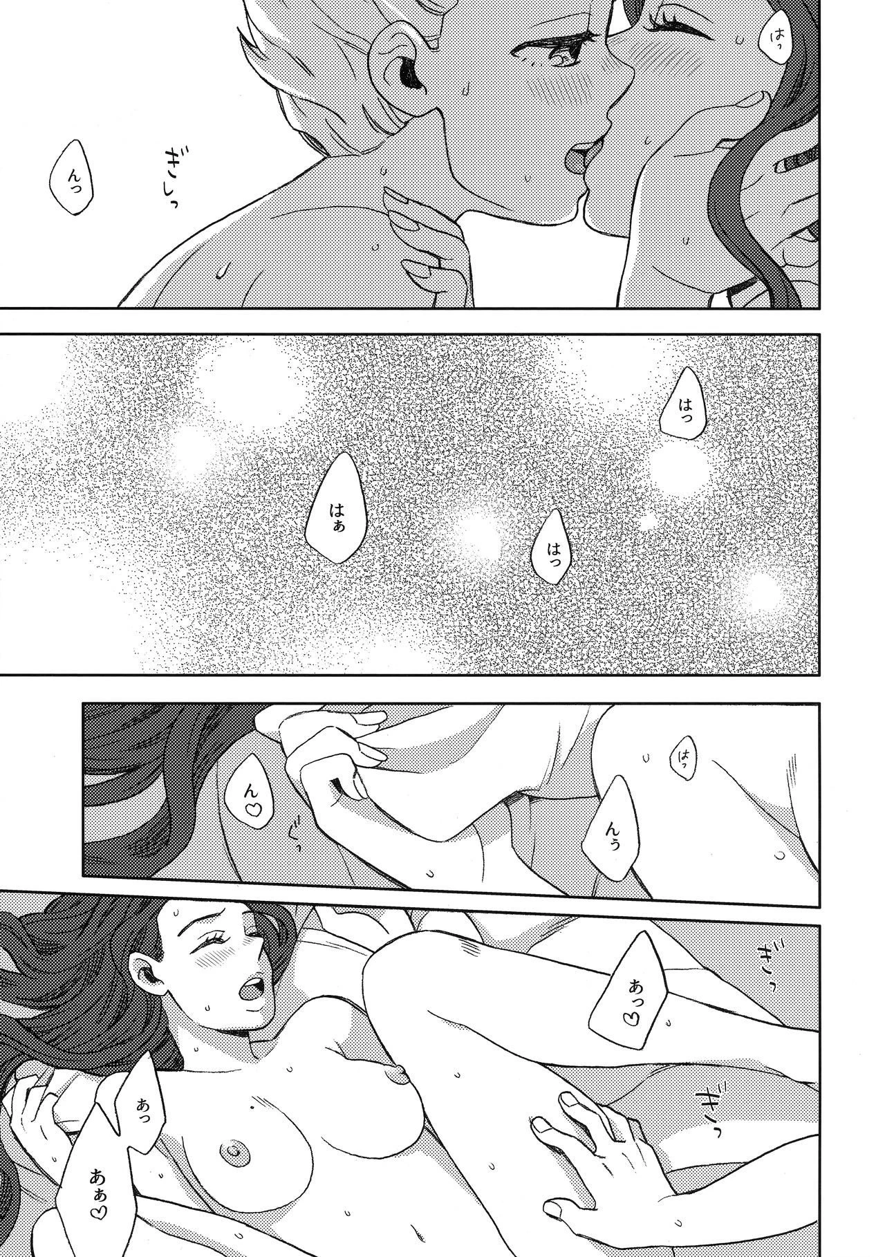 Shinshinto Somaru porn comic picture 20