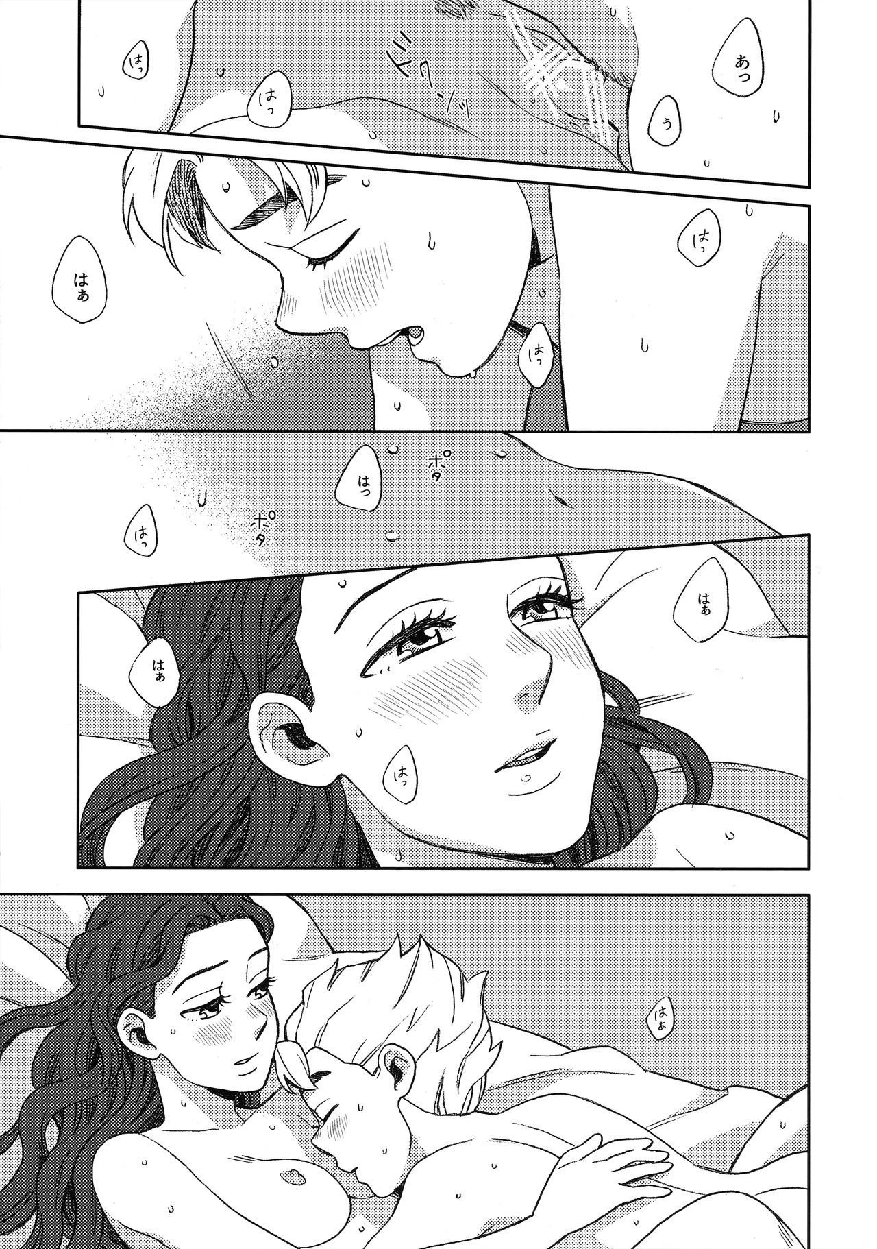 Shinshinto Somaru porn comic picture 22