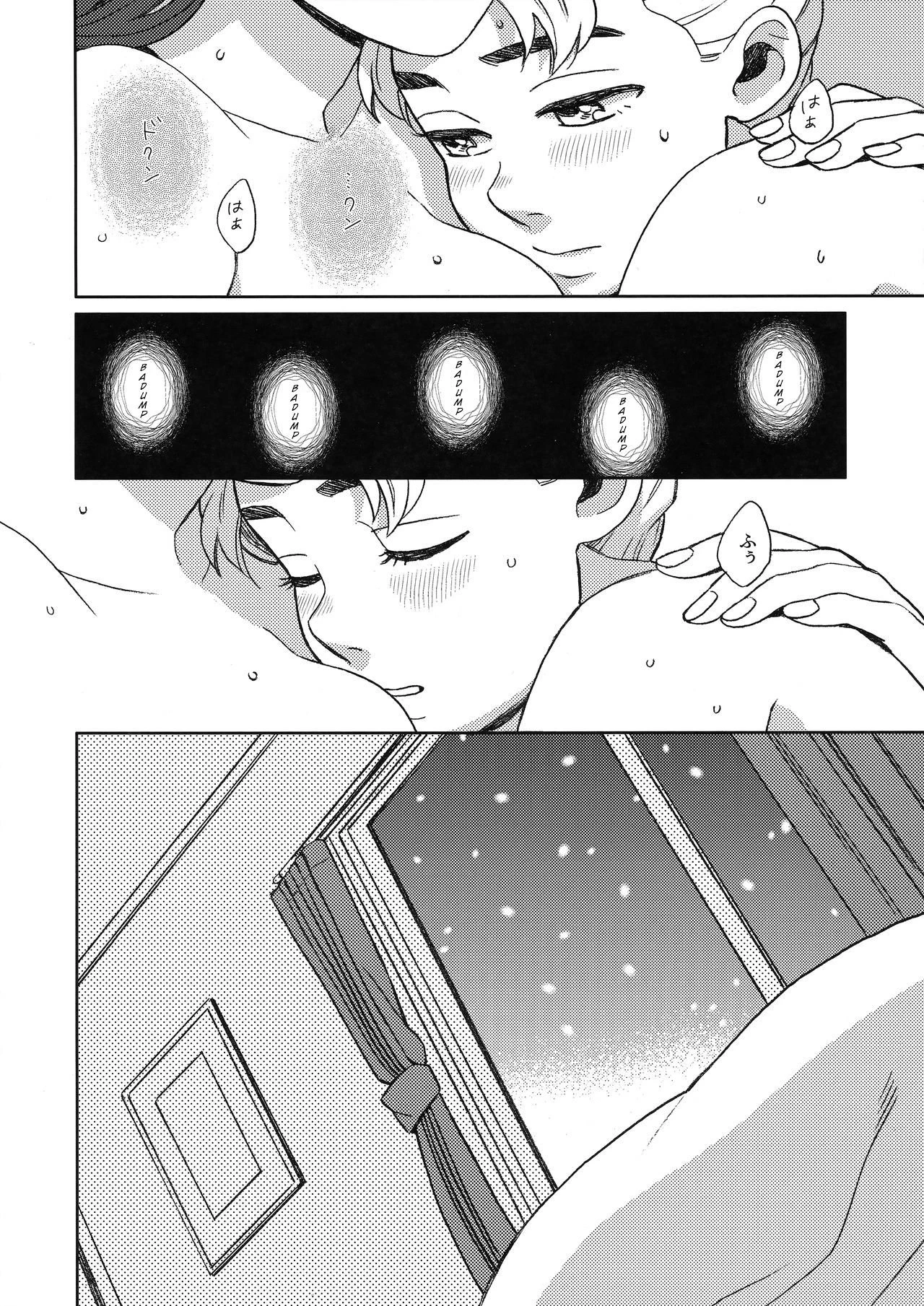 Shinshinto Somaru porn comic picture 23