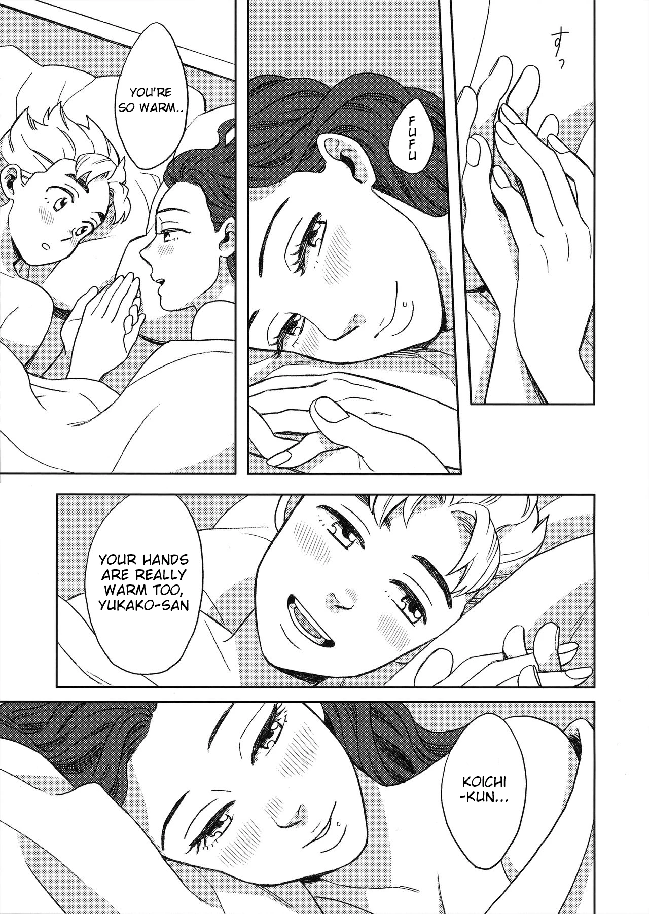 Shinshinto Somaru porn comic picture 24