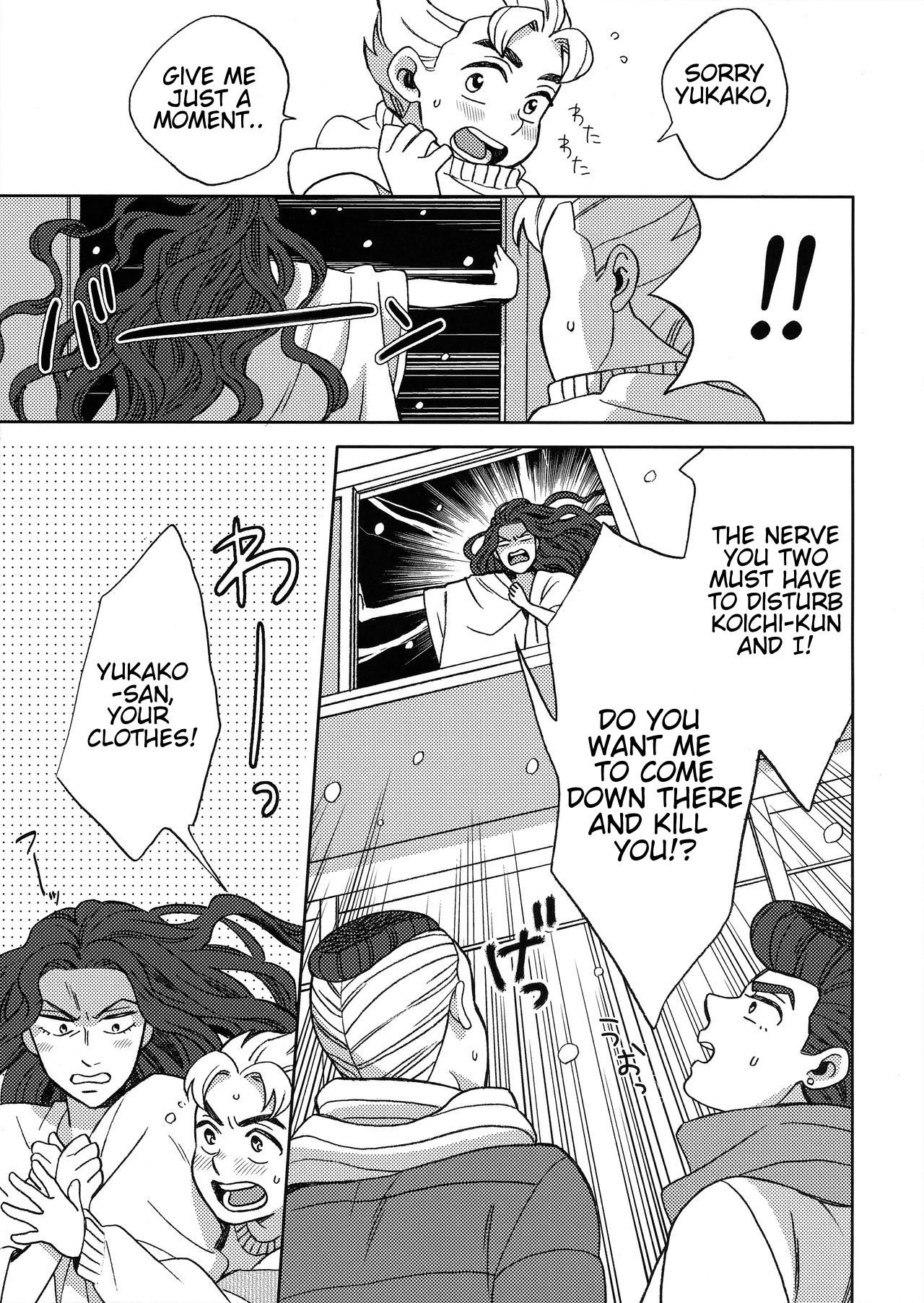 Shinshinto Somaru porn comic picture 26