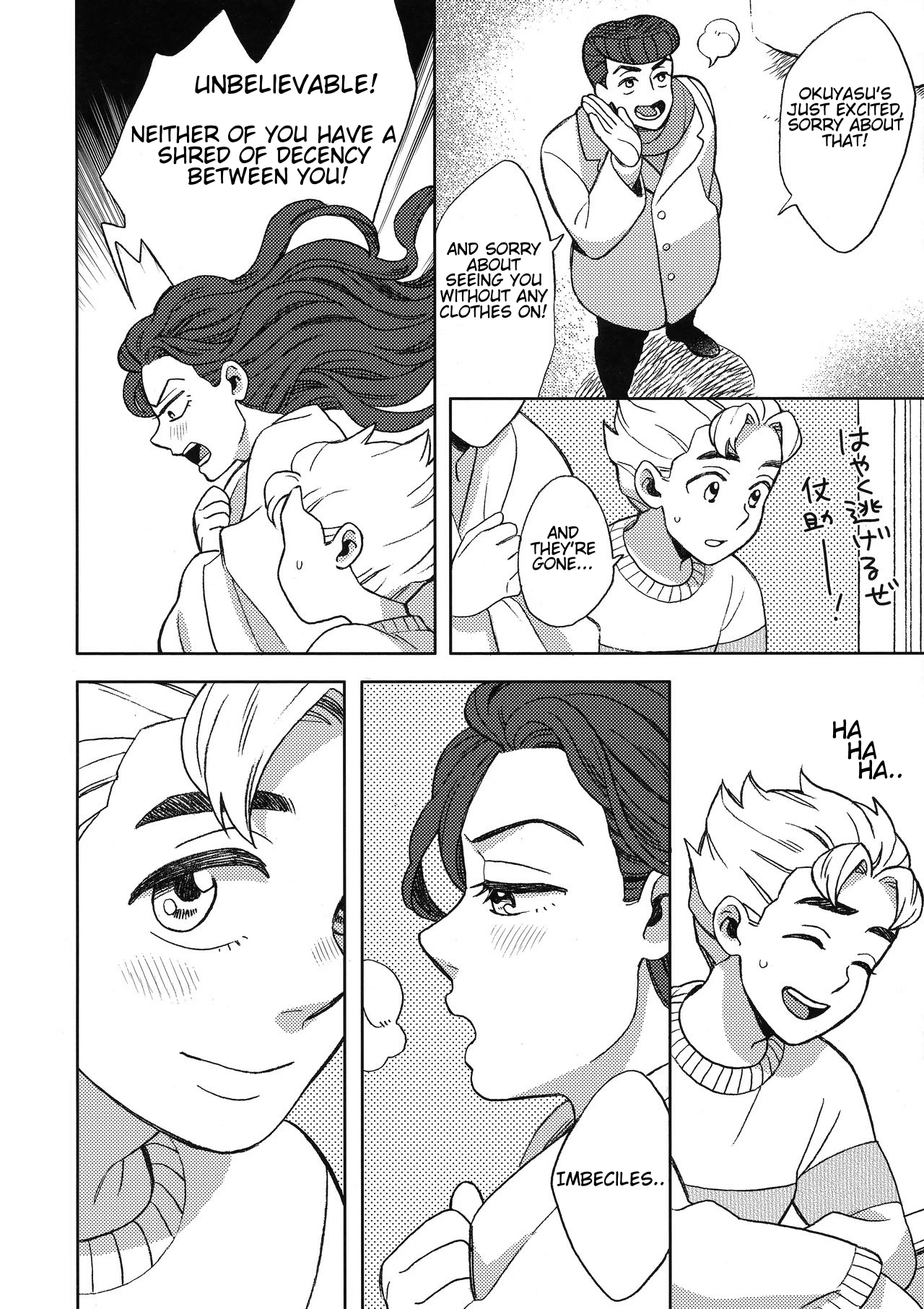 Shinshinto Somaru porn comic picture 27