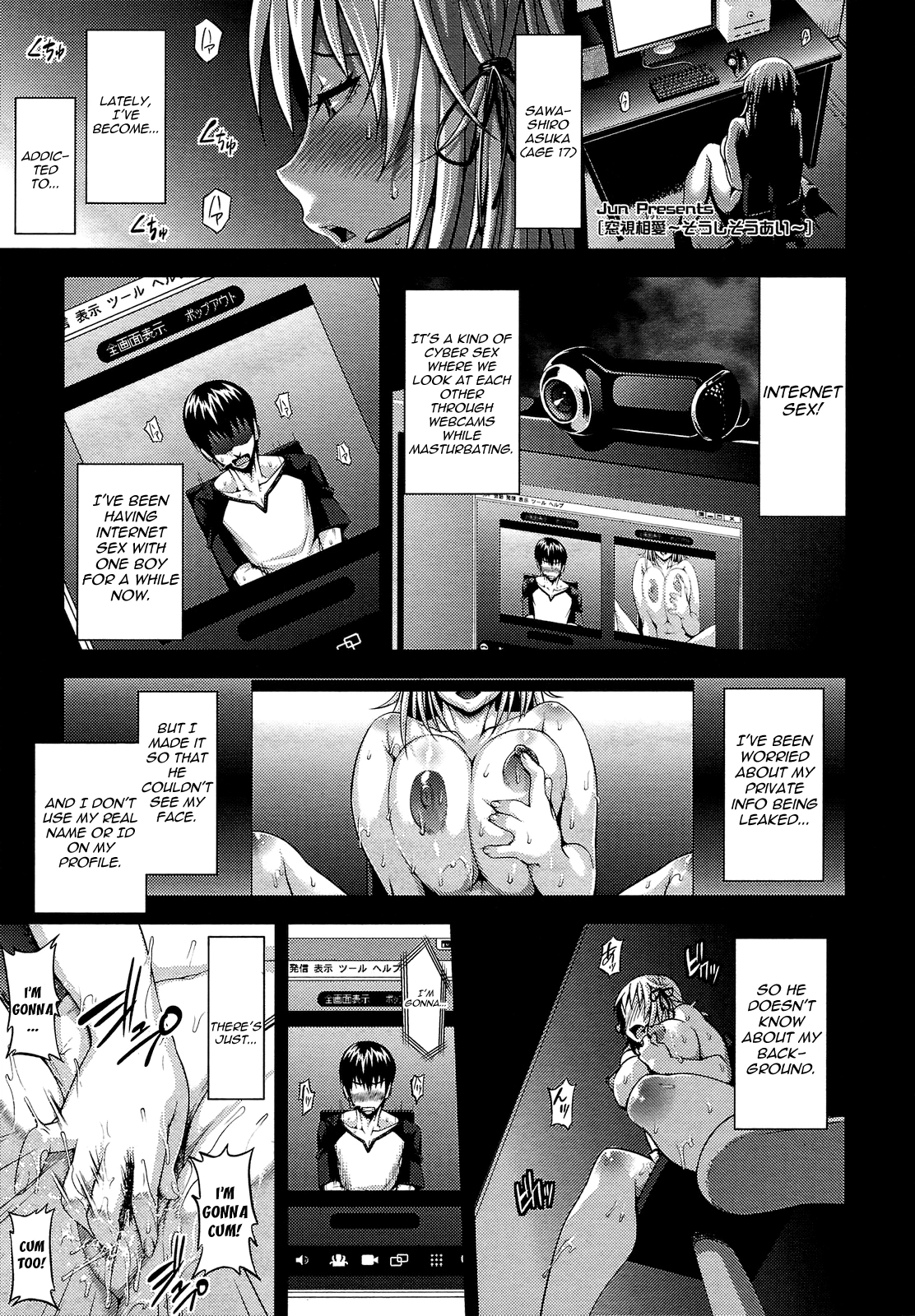 Soushisouai | Mutual Love Seen Through a Window porn comic picture 1