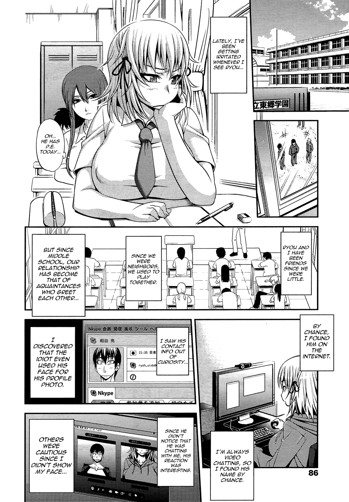 Soushisouai | Mutual Love Seen Through a Window porn comic picture 4