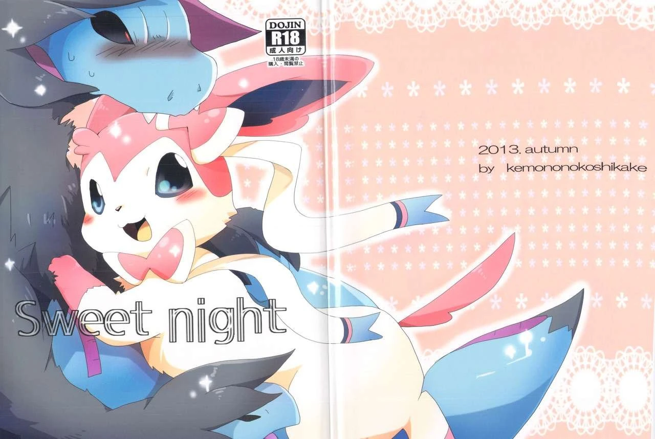 Sweet Night porn comic picture 1