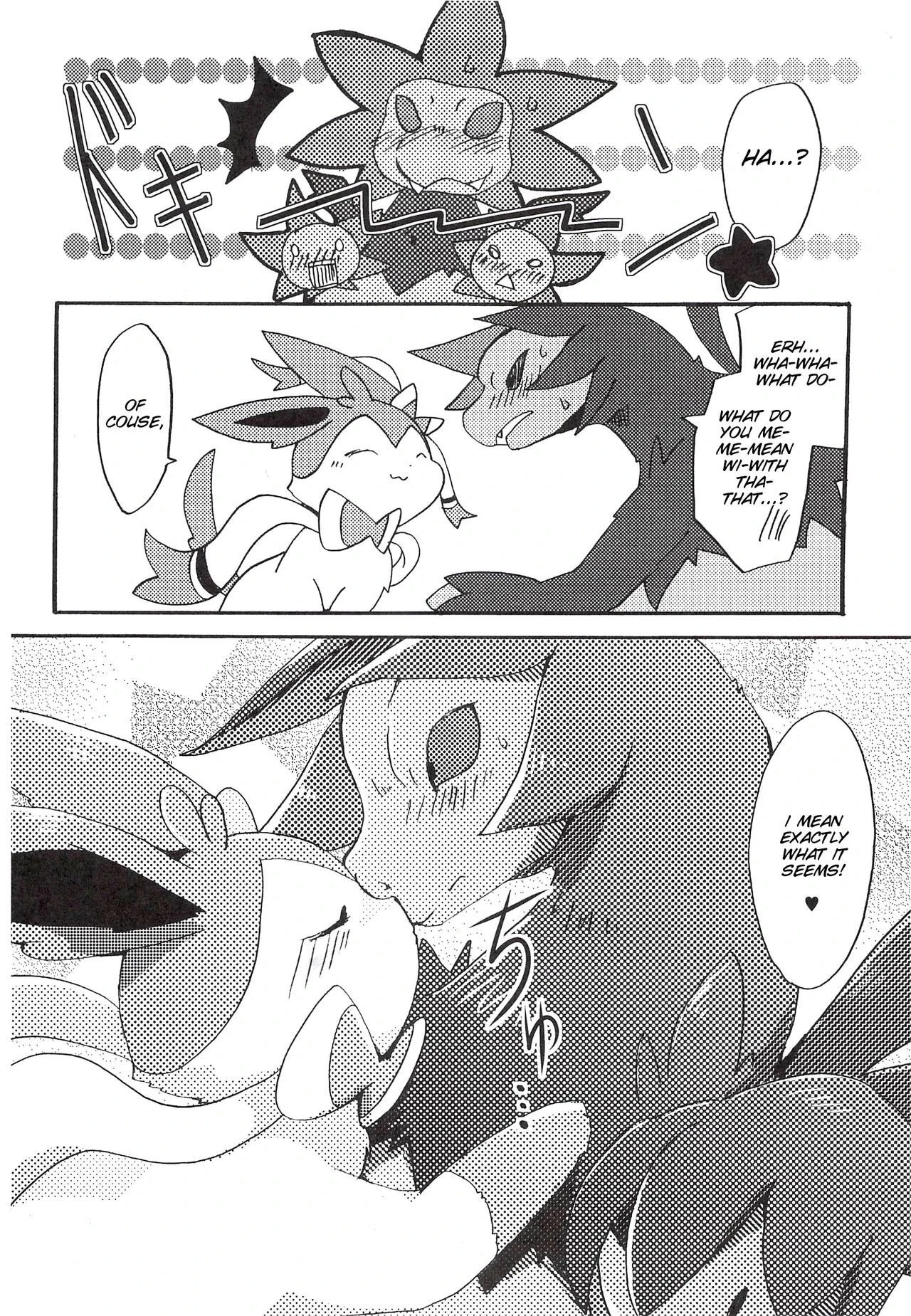 Sweet Night porn comic picture 13