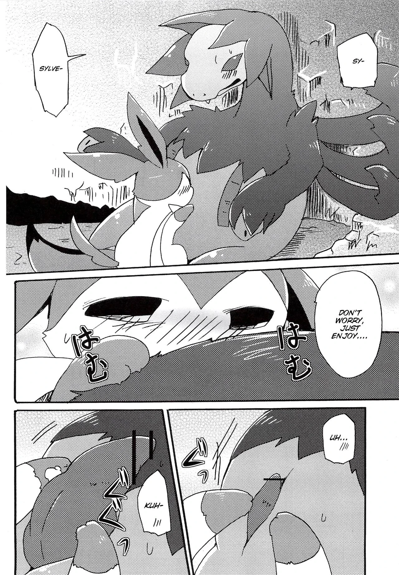 Sweet Night porn comic picture 19