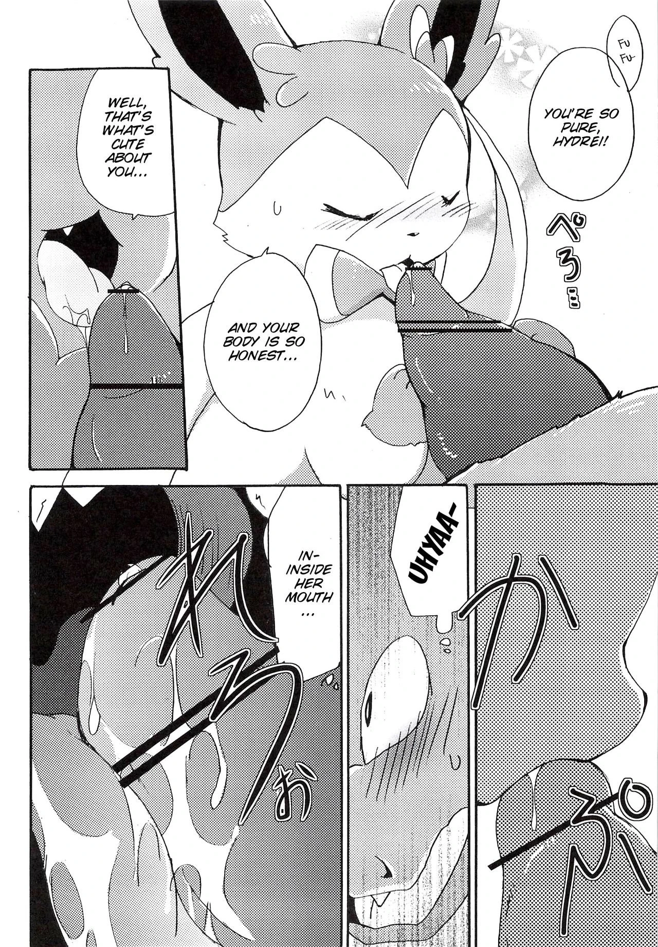Sweet Night porn comic picture 21