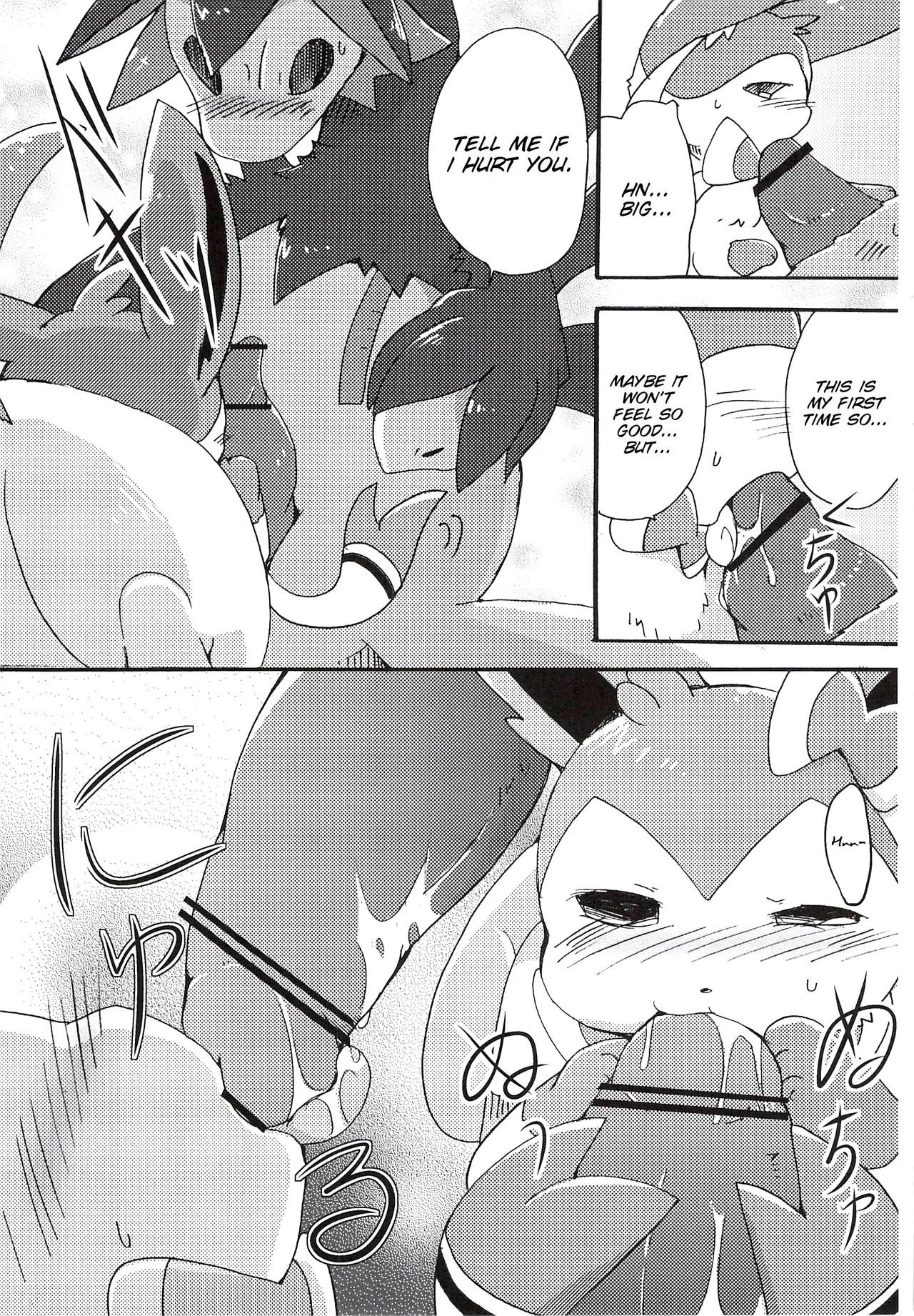 Sweet Night porn comic picture 22