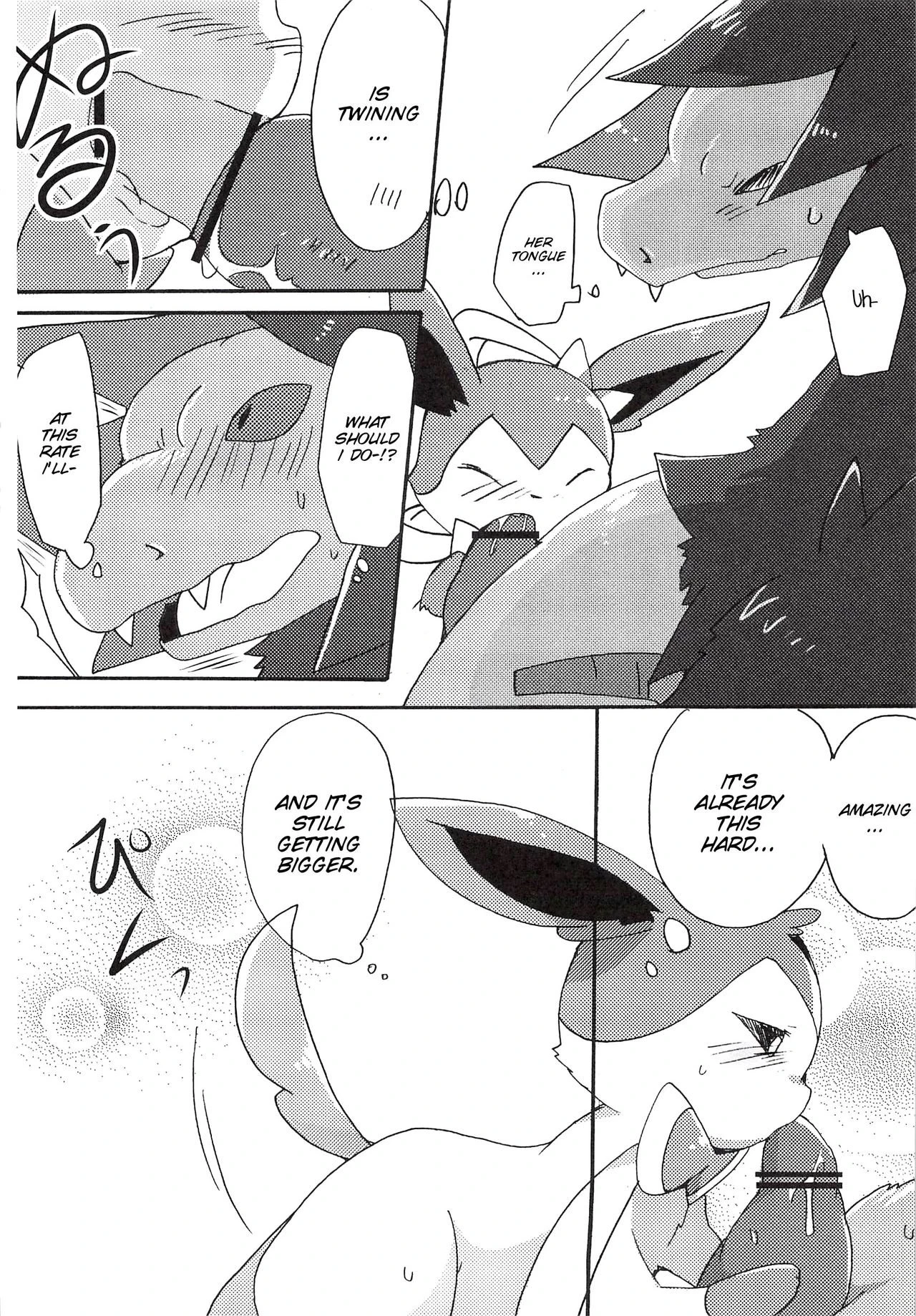 Sweet Night porn comic picture 23