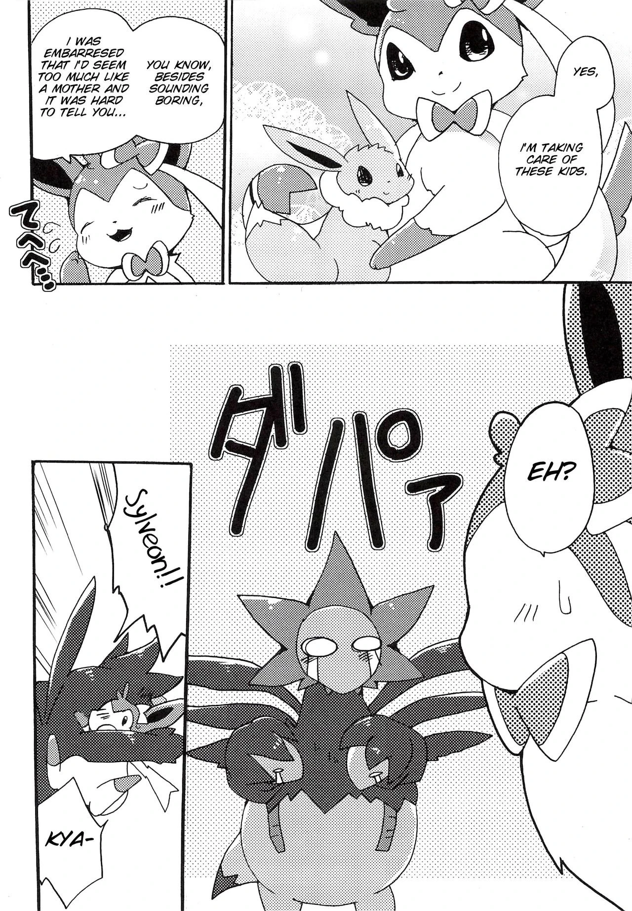 Sweet Night porn comic picture 37