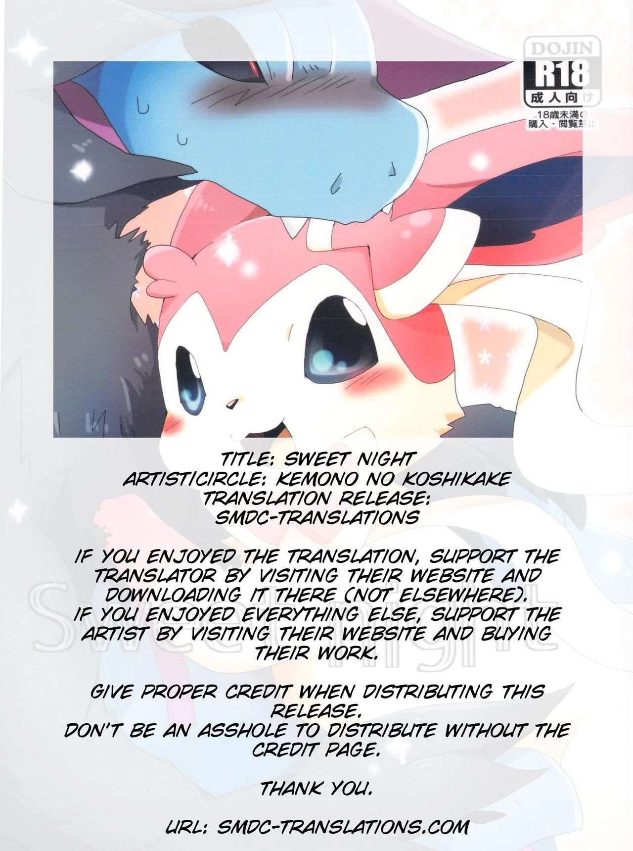 Sweet Night porn comic picture 41