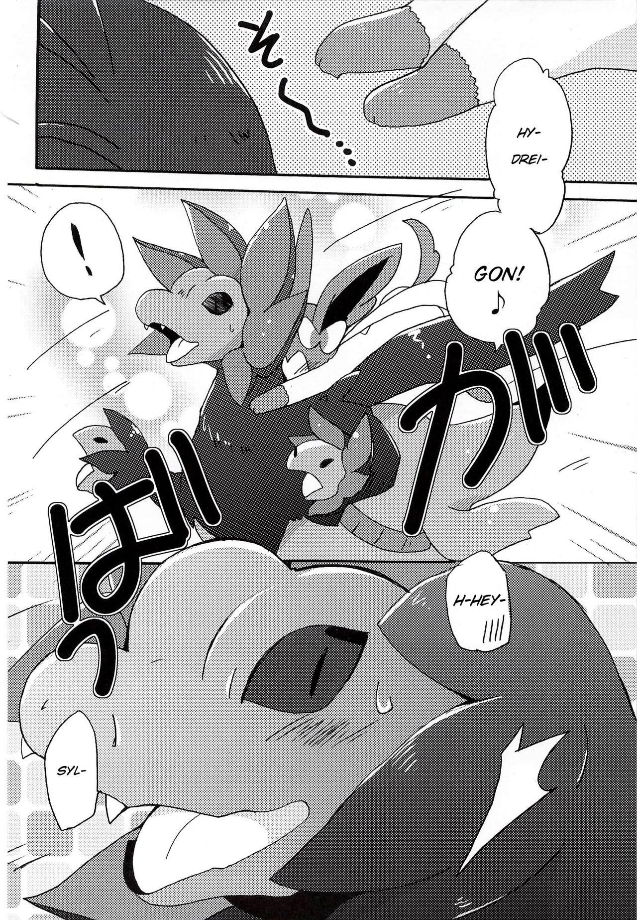Sweet Night porn comic picture 5
